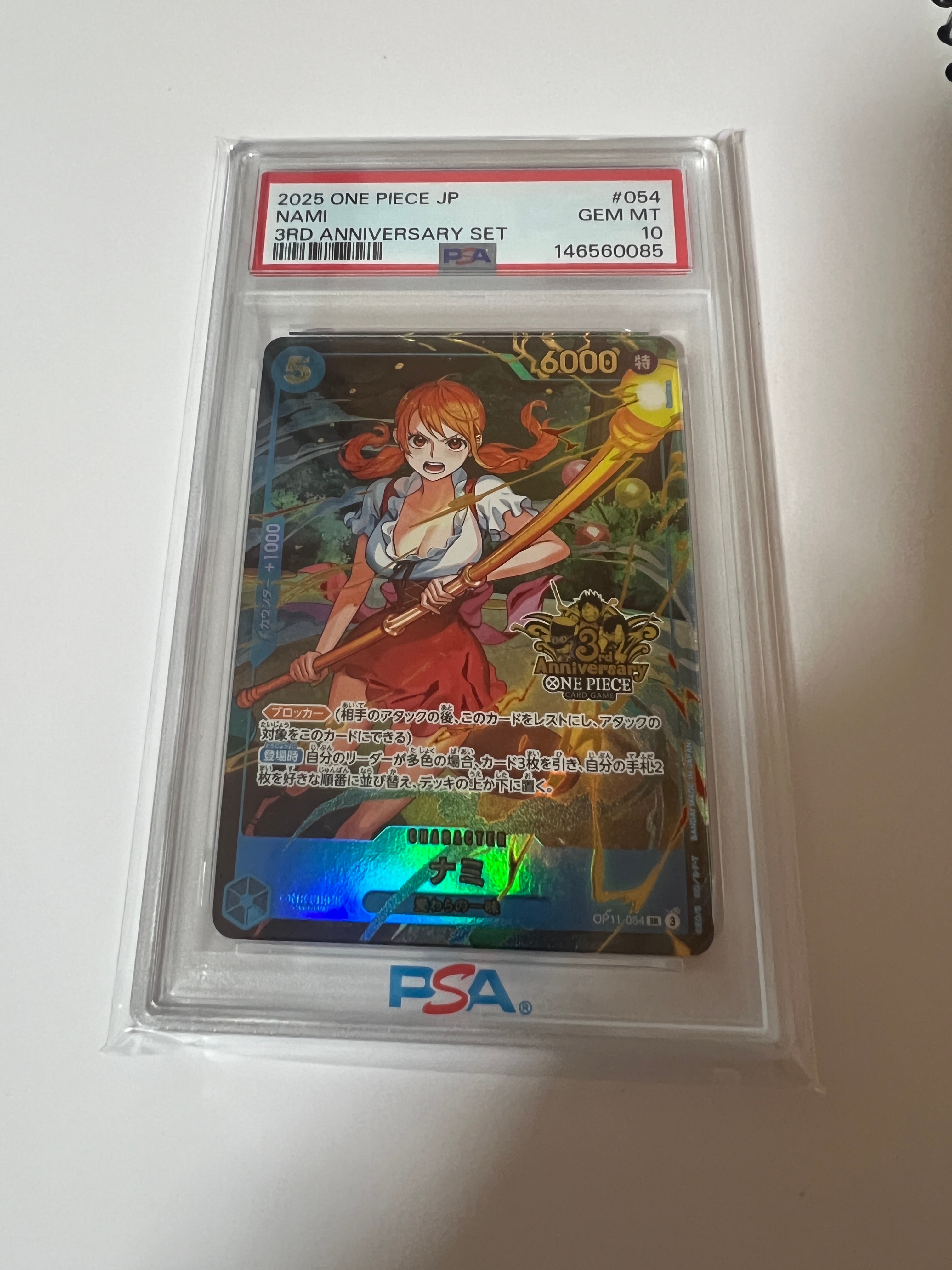 状態B】ナミ SR [OP11-054](プロモーションカード「3rd アニバーサリー