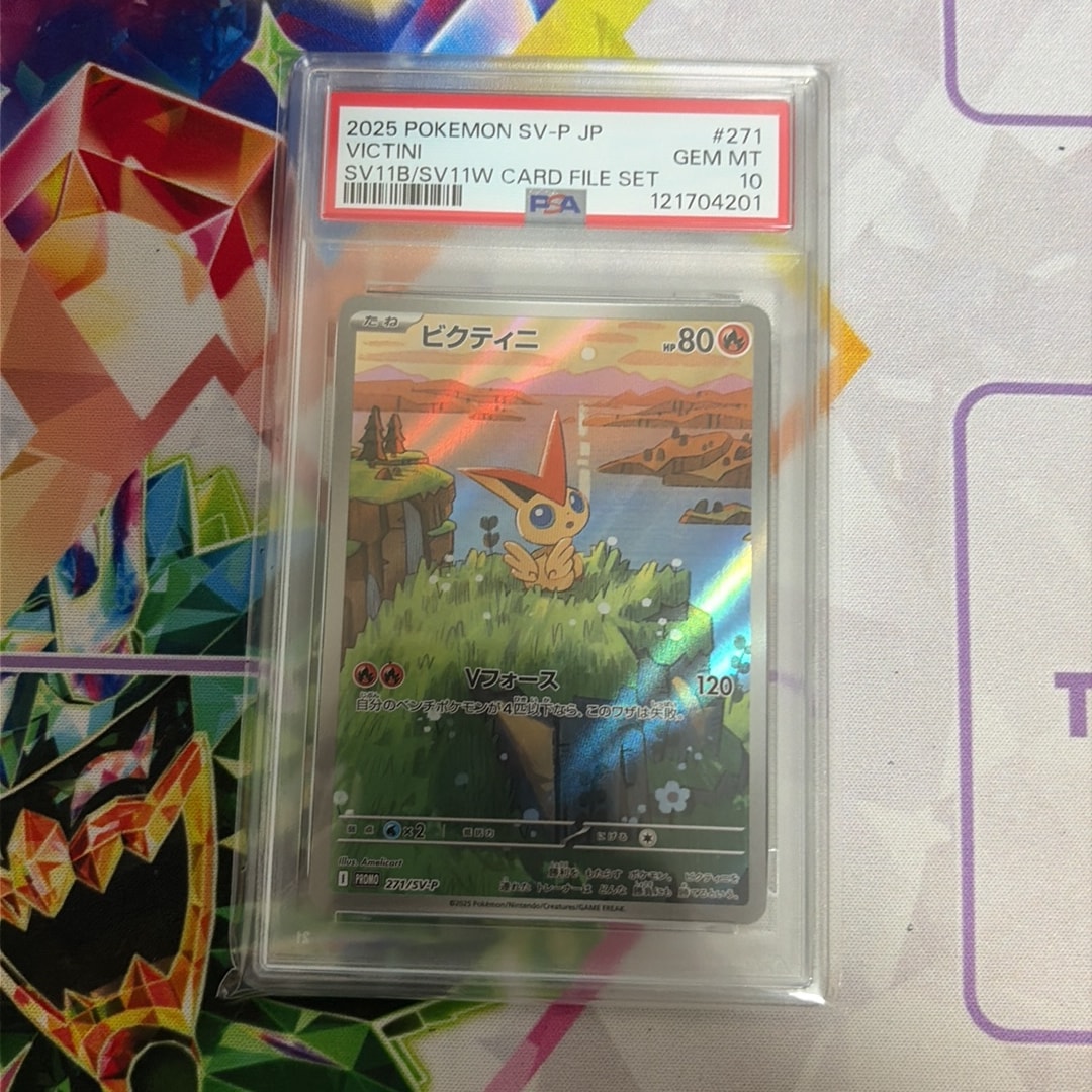 Victini P [SV-P 271](Card File Set "Black Bolt White Flare")