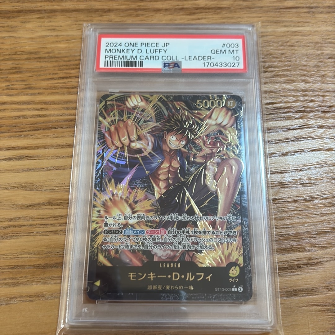PSA10】モンキー・D・ルフィ L-P [ST13-003](プレミアムカード