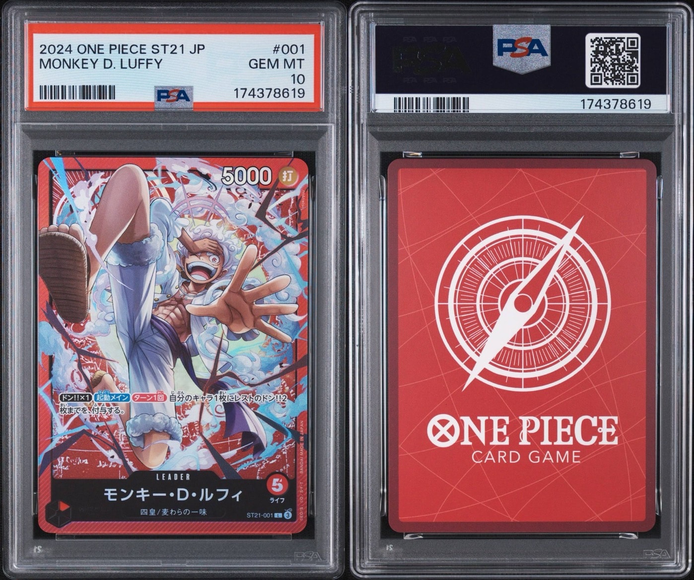 PSA10】モンキー・D・ルフィ L [ST21-001](スタートデッキEX「ギア5