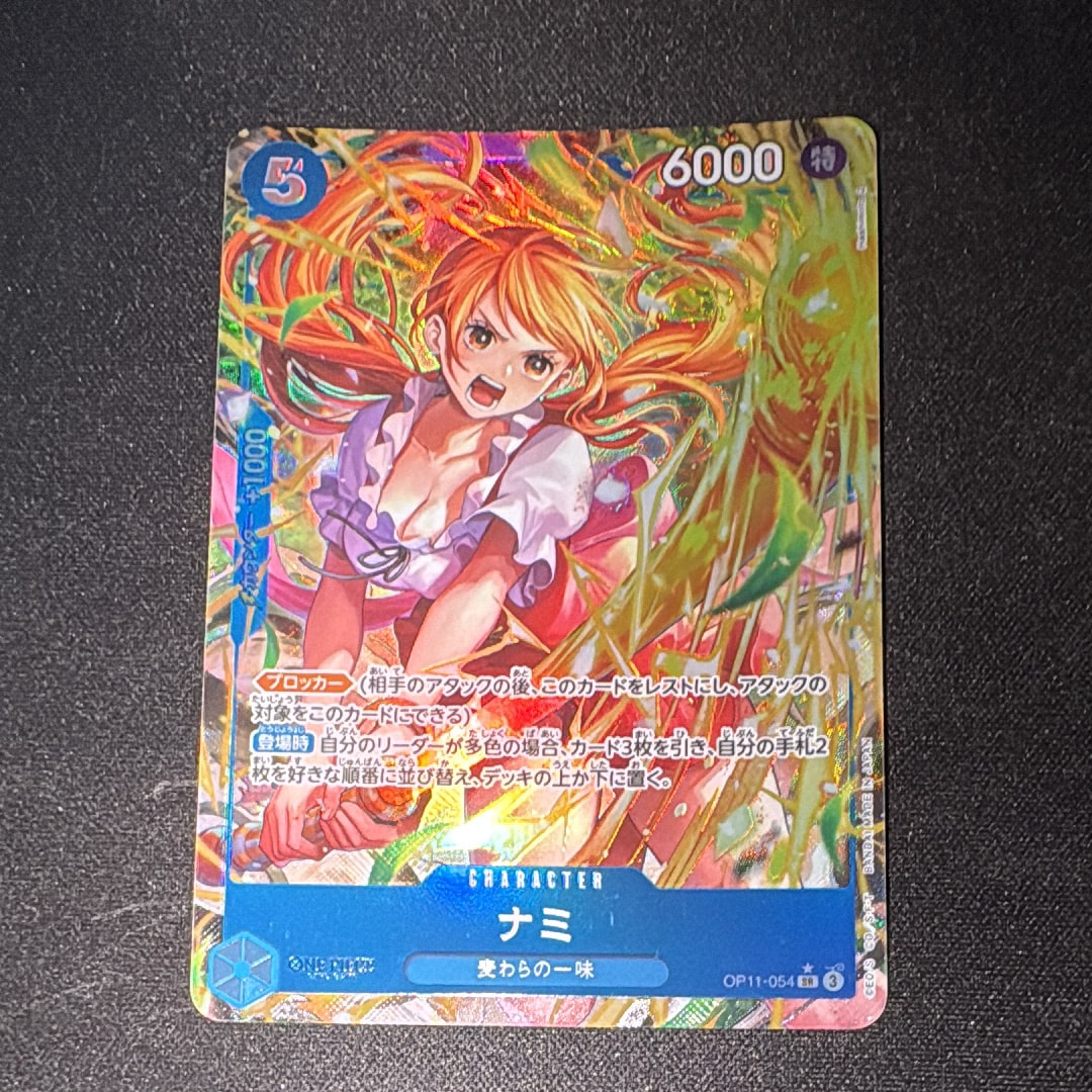 Nami SR-P [OP11-054](Booster Pack "A Fist of Divine Speed")