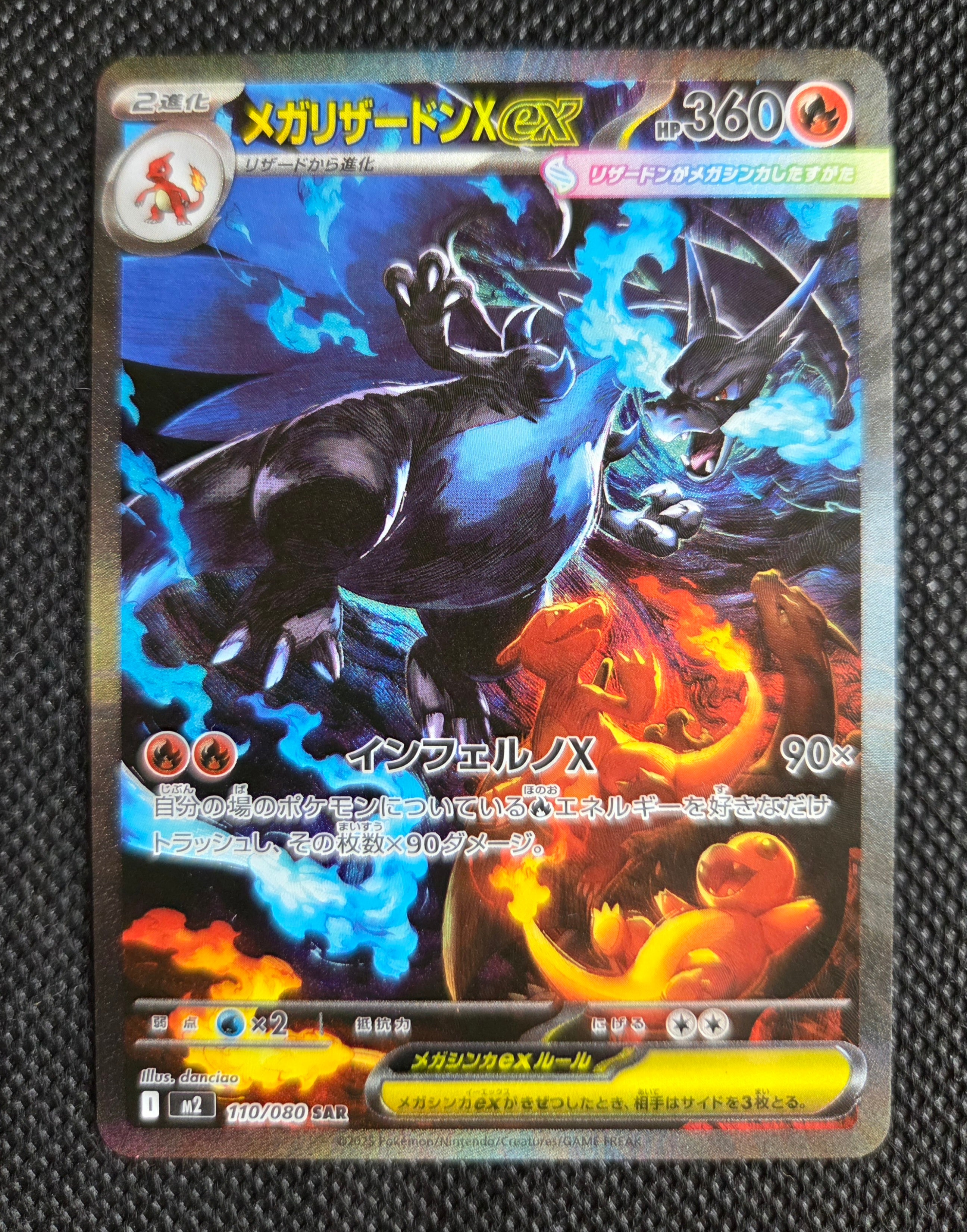 カトレア SR[S6K 080/070](拡張パック「漆黒のガイスト」)の新品/中古