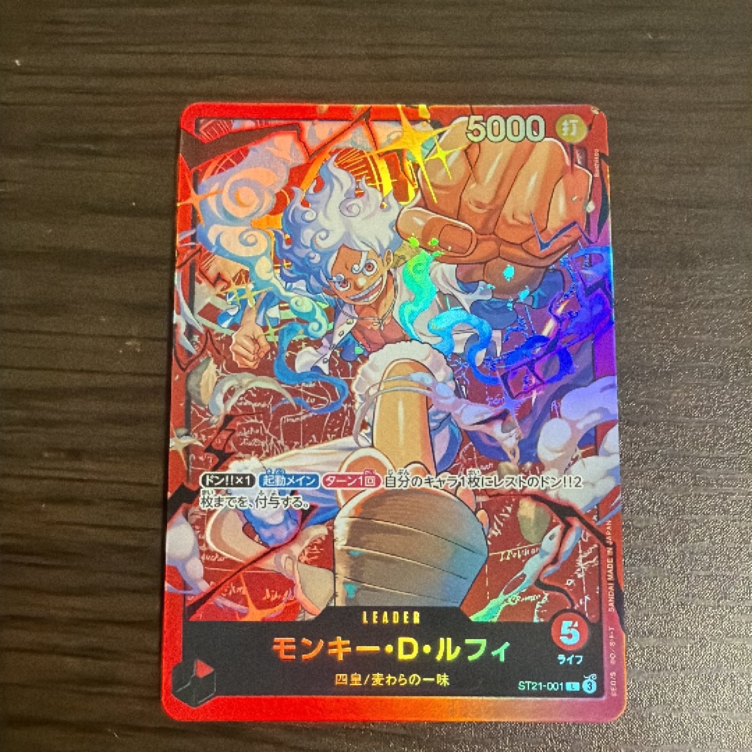 モンキー・D・ルフィ L [ST21-001](スタートデッキ「赤 モンキー・D・ルフィ」)