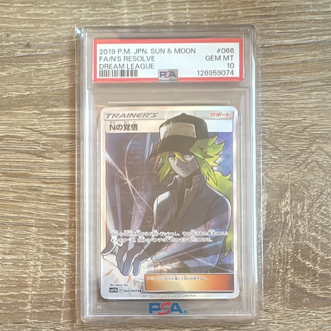 Nの覚悟 SR[SM11b 066/049](拡張パック「ドリームリーグ」)の新品/中古