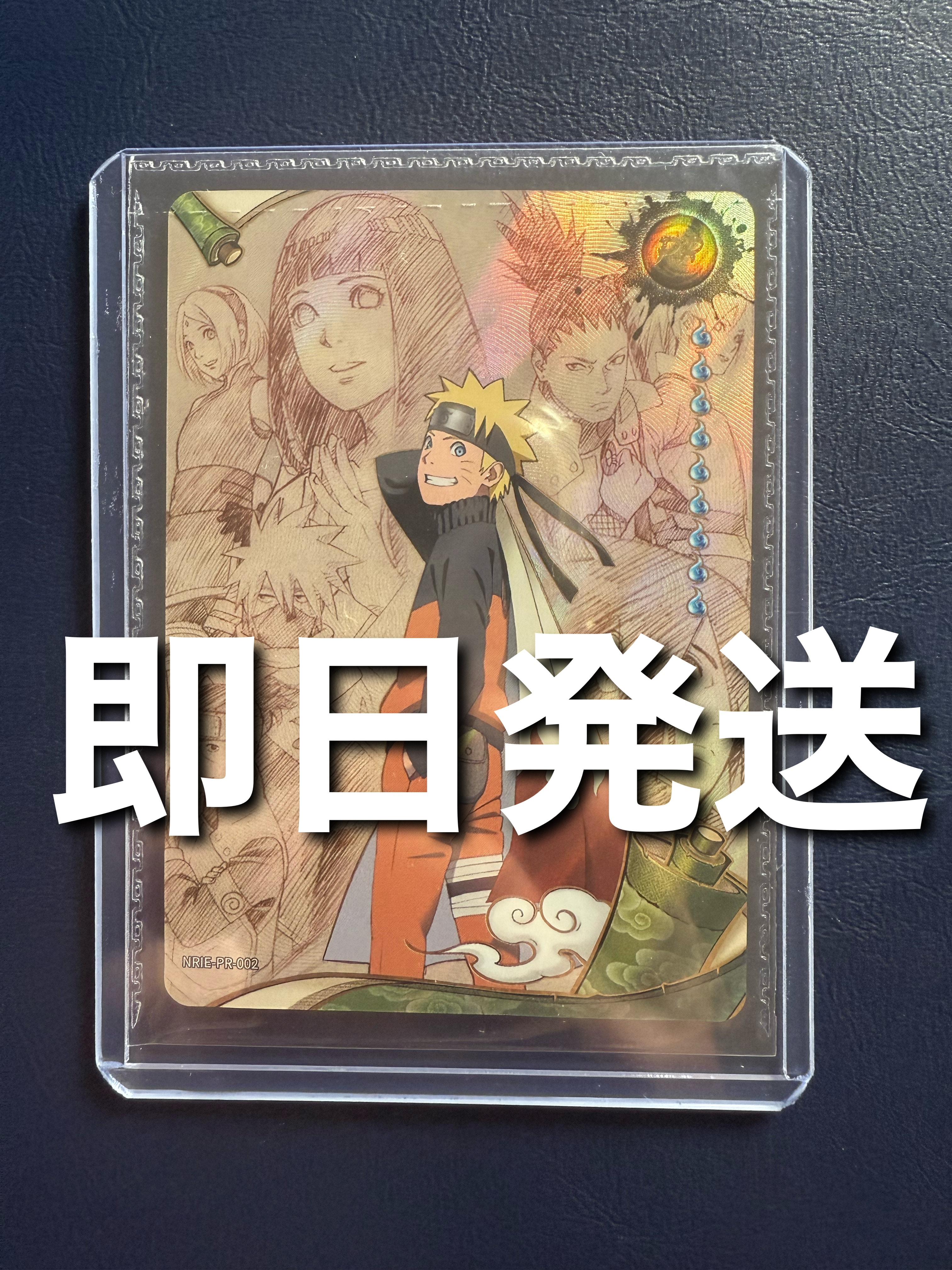 うずまきナルト PR [NRIE-PR-002]【英語版】(プロモーションカード)