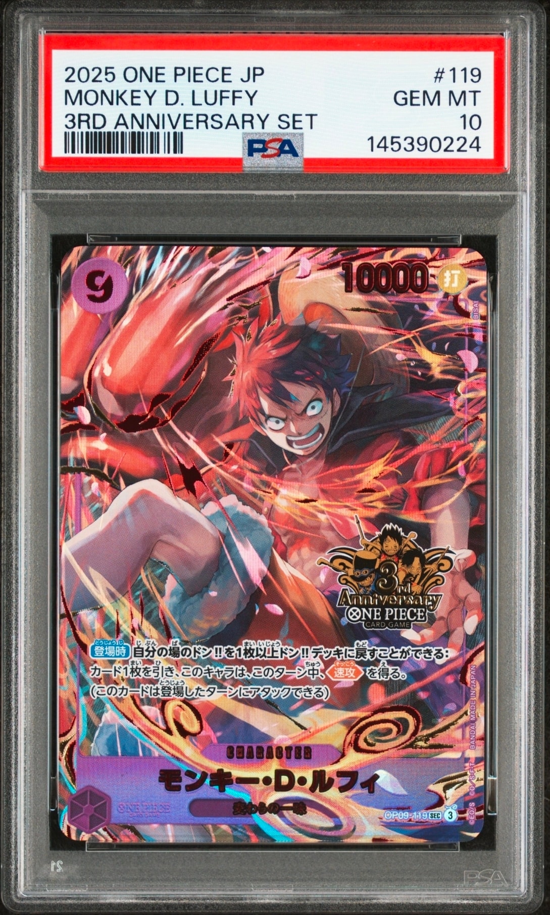 PSA10】モンキー・D・ルフィ L-P [OP11-040](ブースターパック「神速の