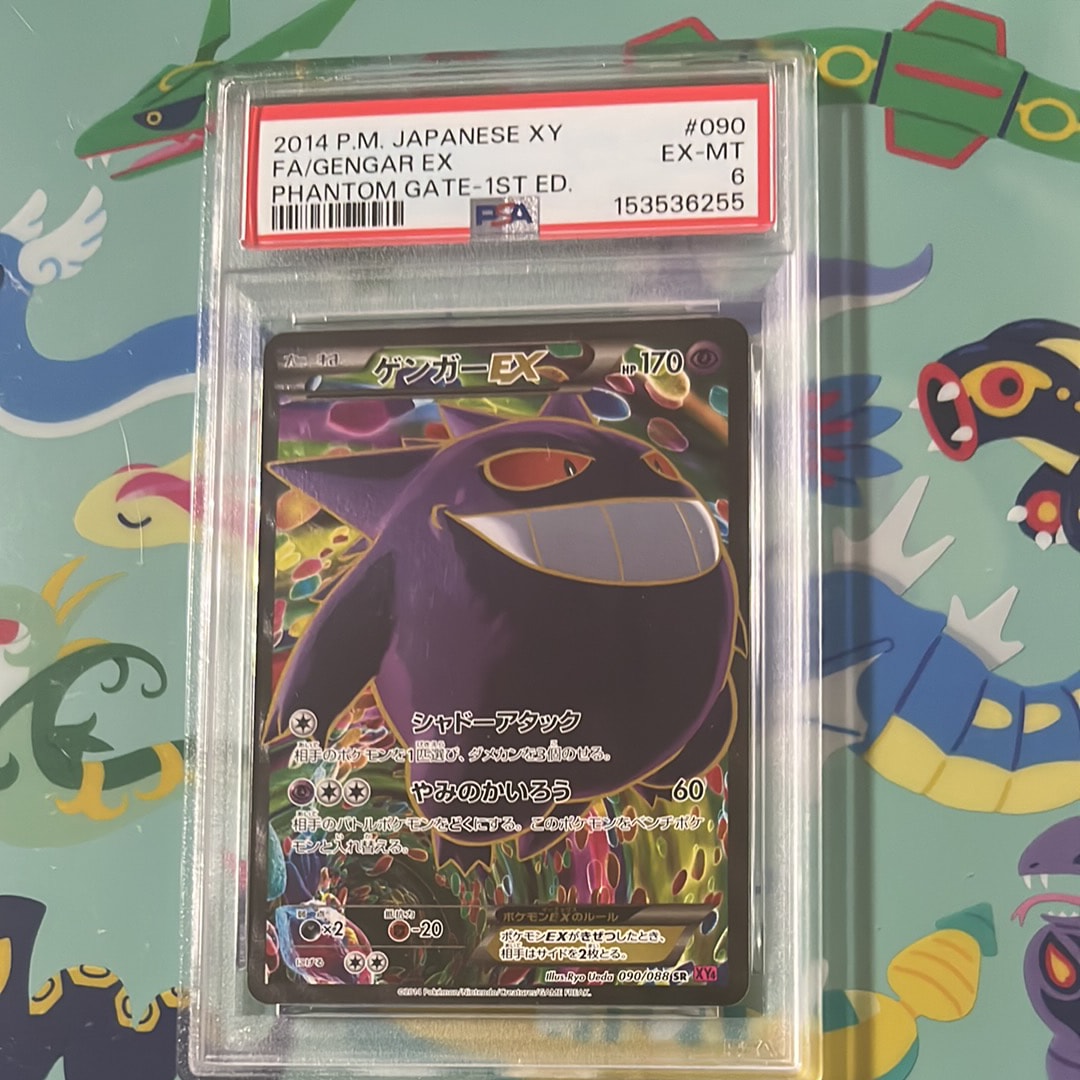 PSA10】ゲンガーEX SR :1ED [XY4 090/088](拡張パック「ファントム