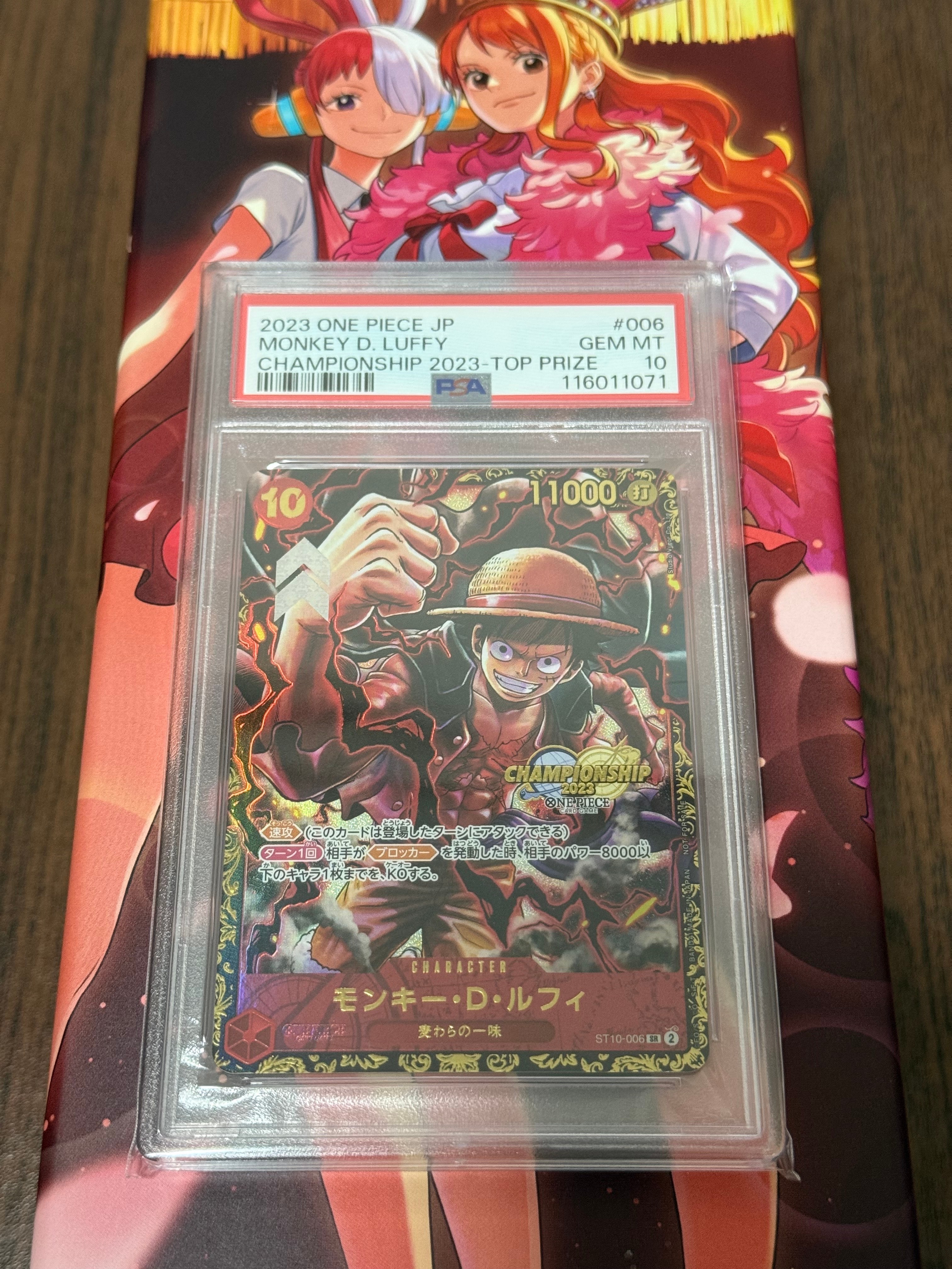 モンキー・D・ルフィ SR (がんばルフィ) [ST10-006] (チャンピオンシップ 記念品)