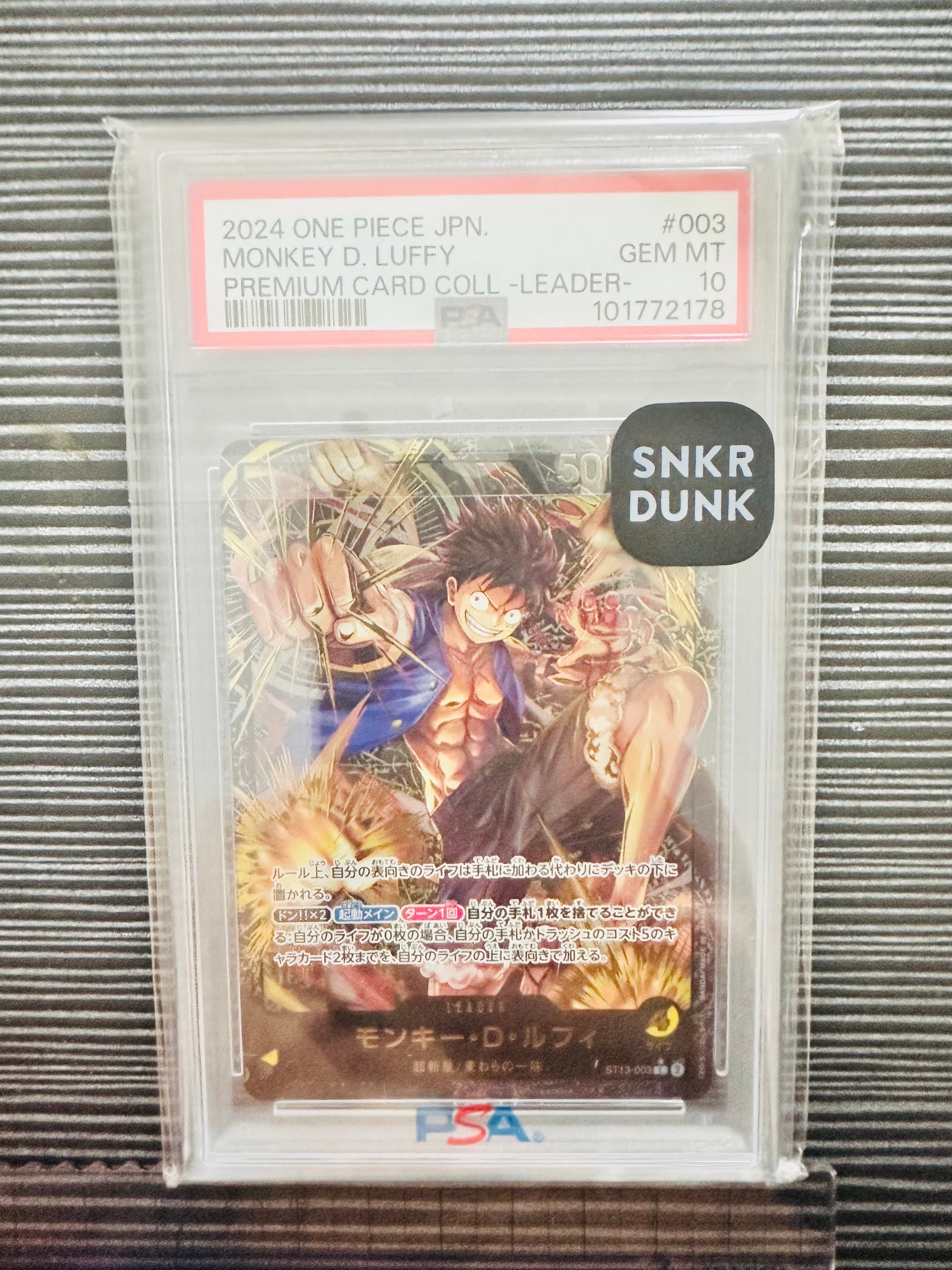 モンキー・D・ルフィ L-P [ST13-003](プレミアムカードコレクション「リーダーコレクション」)
