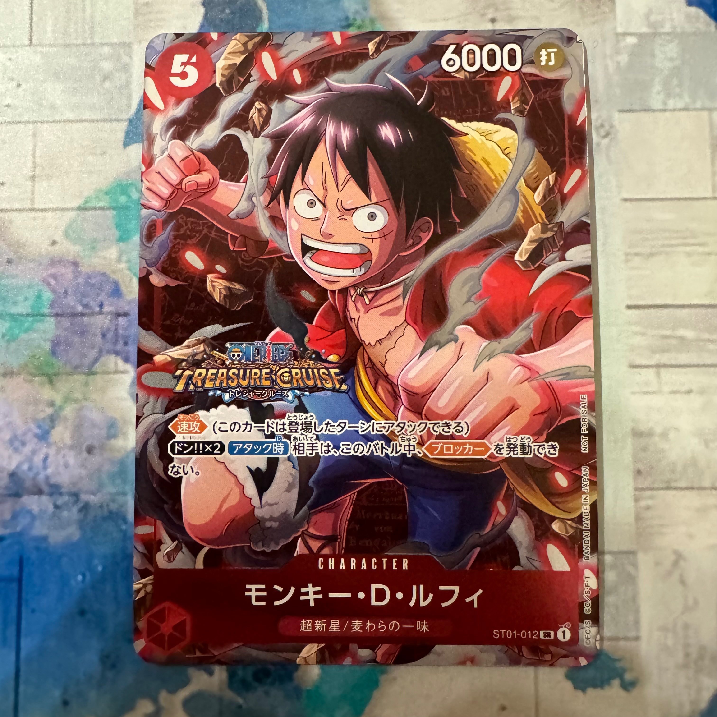 モンキー・D・ルフィ SR [ST01-012] (スタンダードバトル 優勝記念品)