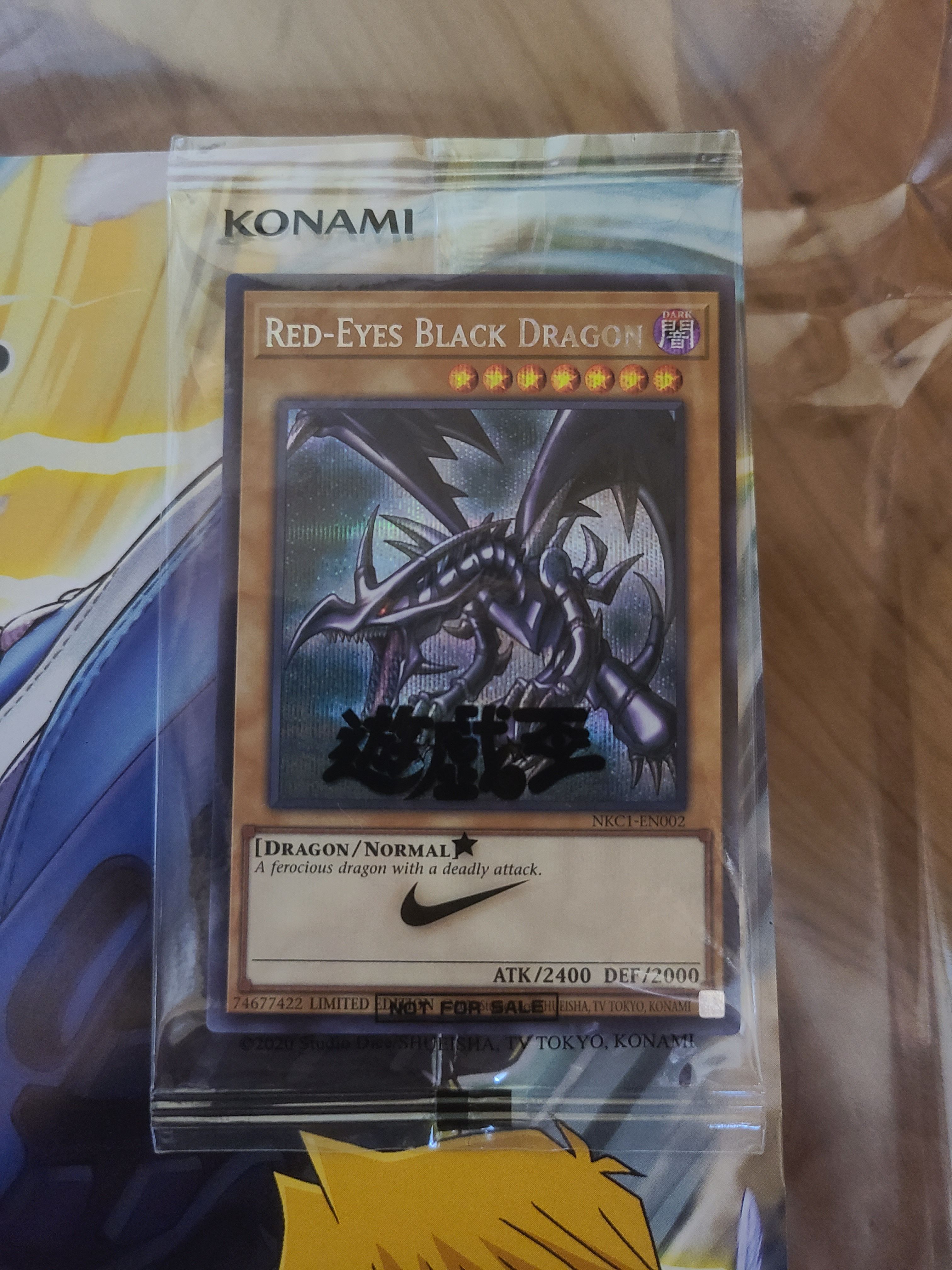 真紅眼の黒竜 SE [NKC1-EN002](遊戯王 x ナイキ エアーマックス 95 QS エアーマッスル House of Duel - 童実野町決闘遊戯館 限定プロモ) 