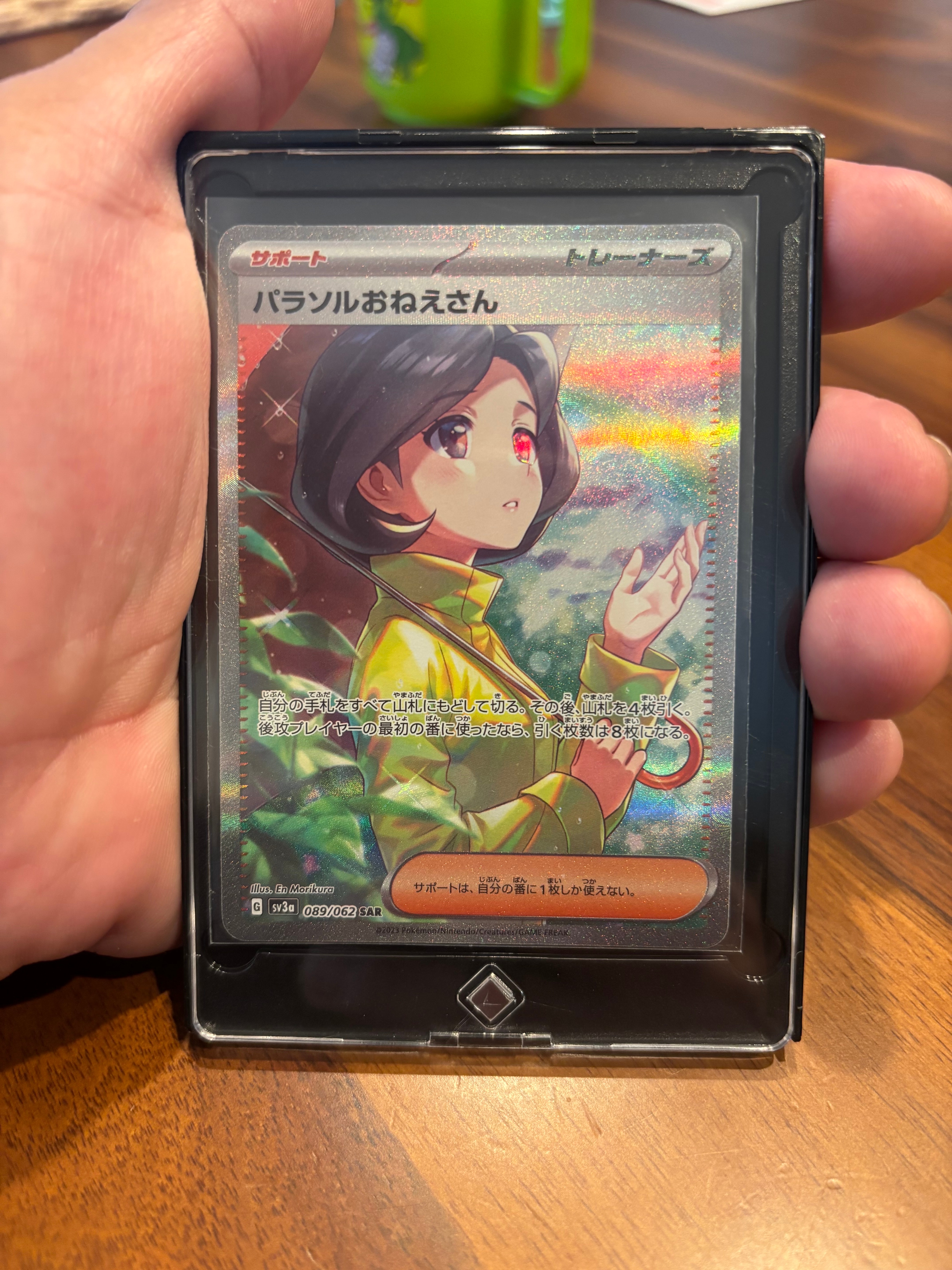 ダークライLV.X ☆ :1ED [DP3](拡張パック「ひかる闇」)の新品/中古