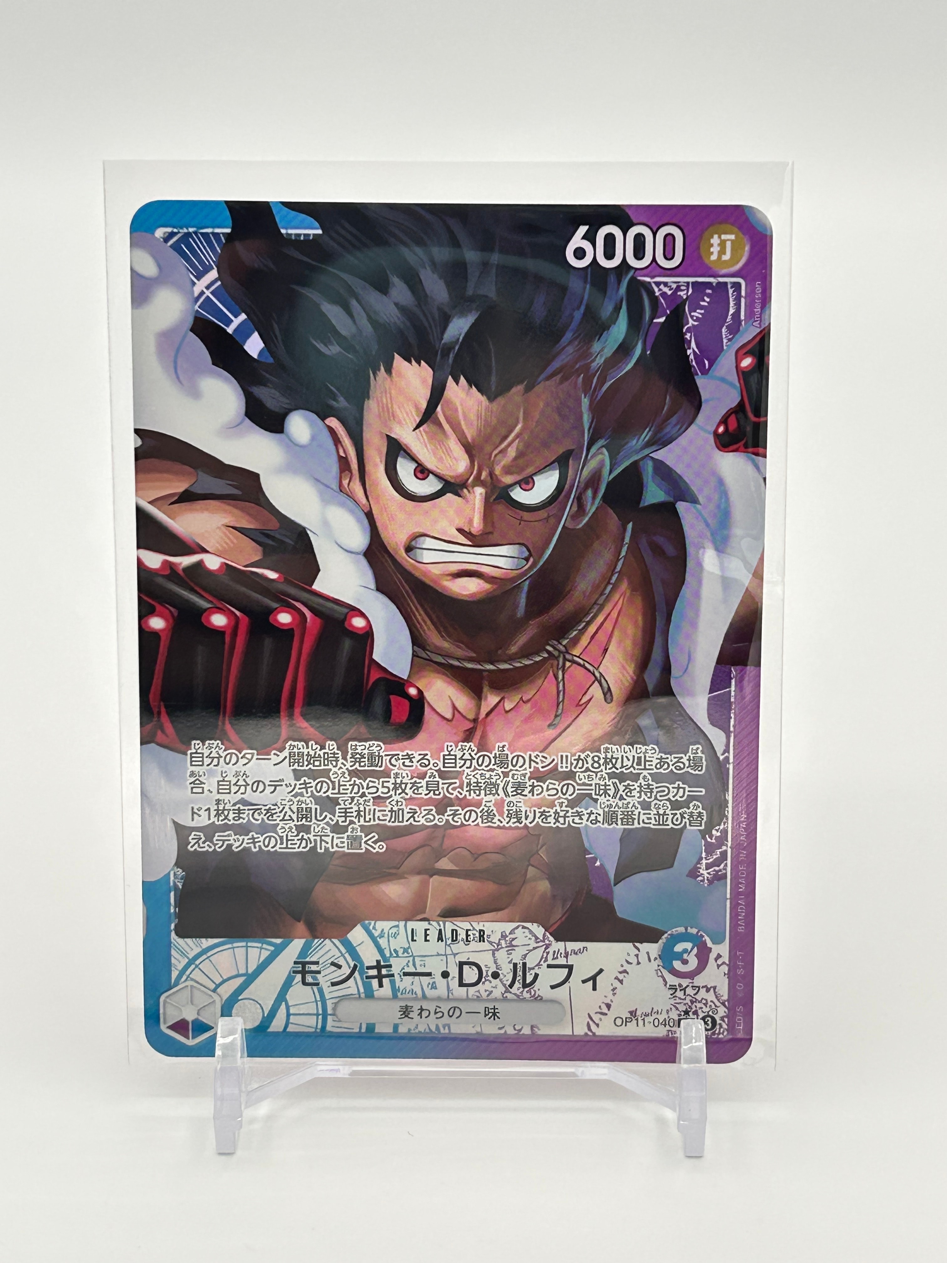 PSA10】モンキー・D・ルフィ L-P [OP11-040](ブースターパック「神速の