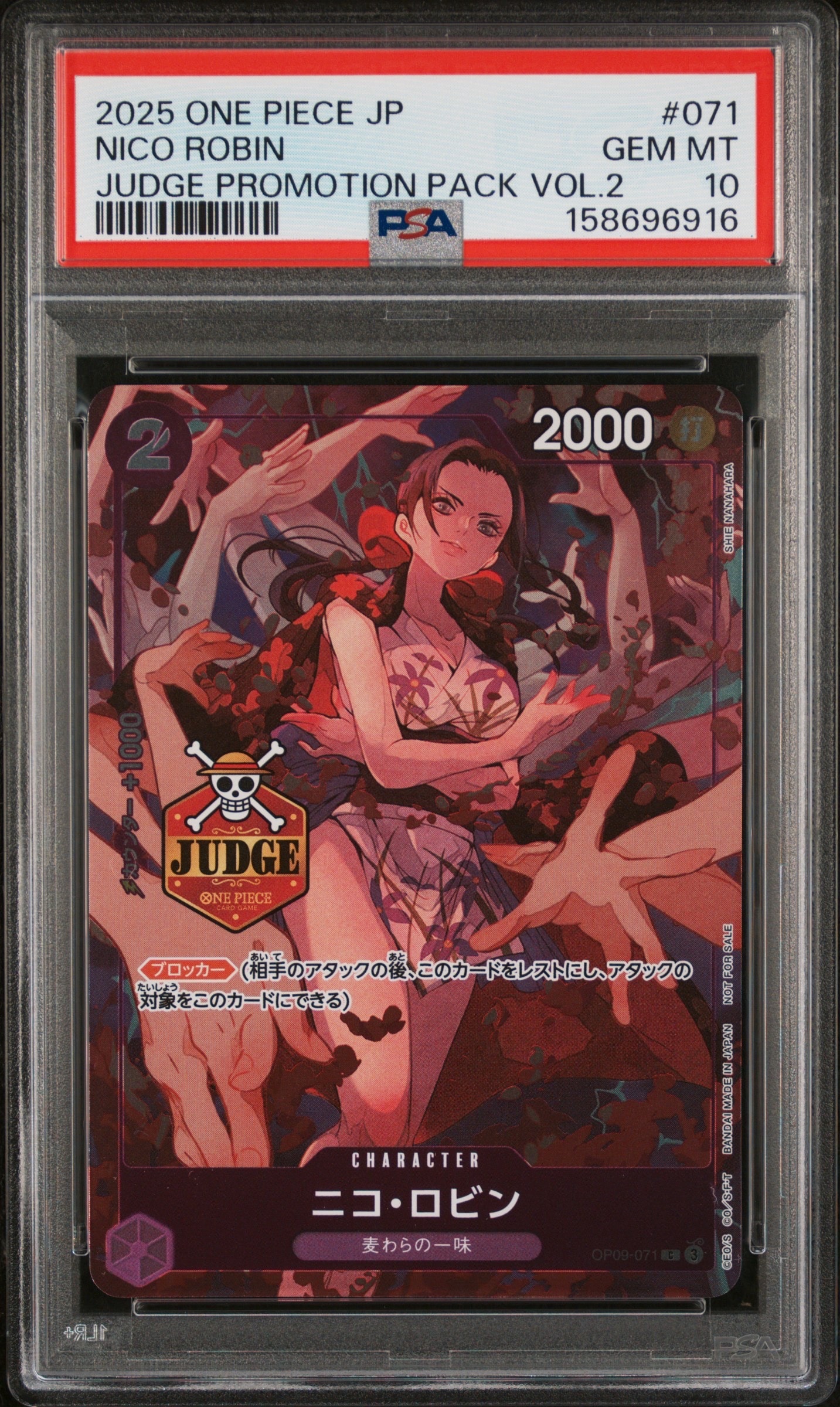PSA9】ニコ・ロビン C [OP09-071](プロモーションカード「公認ジャッジ