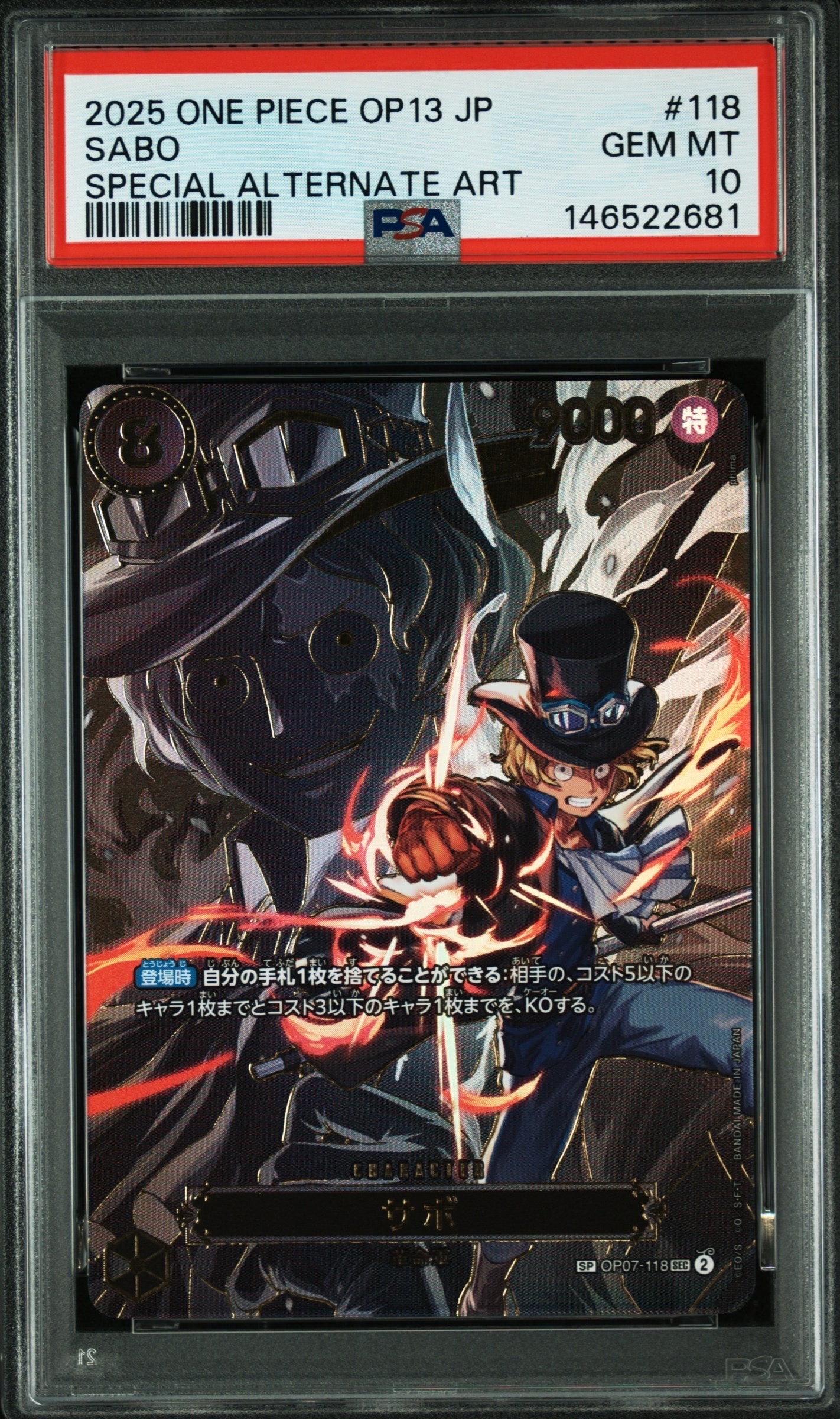 PSA10】サボ SEC [OP07-118](プロモーションカード「3rd