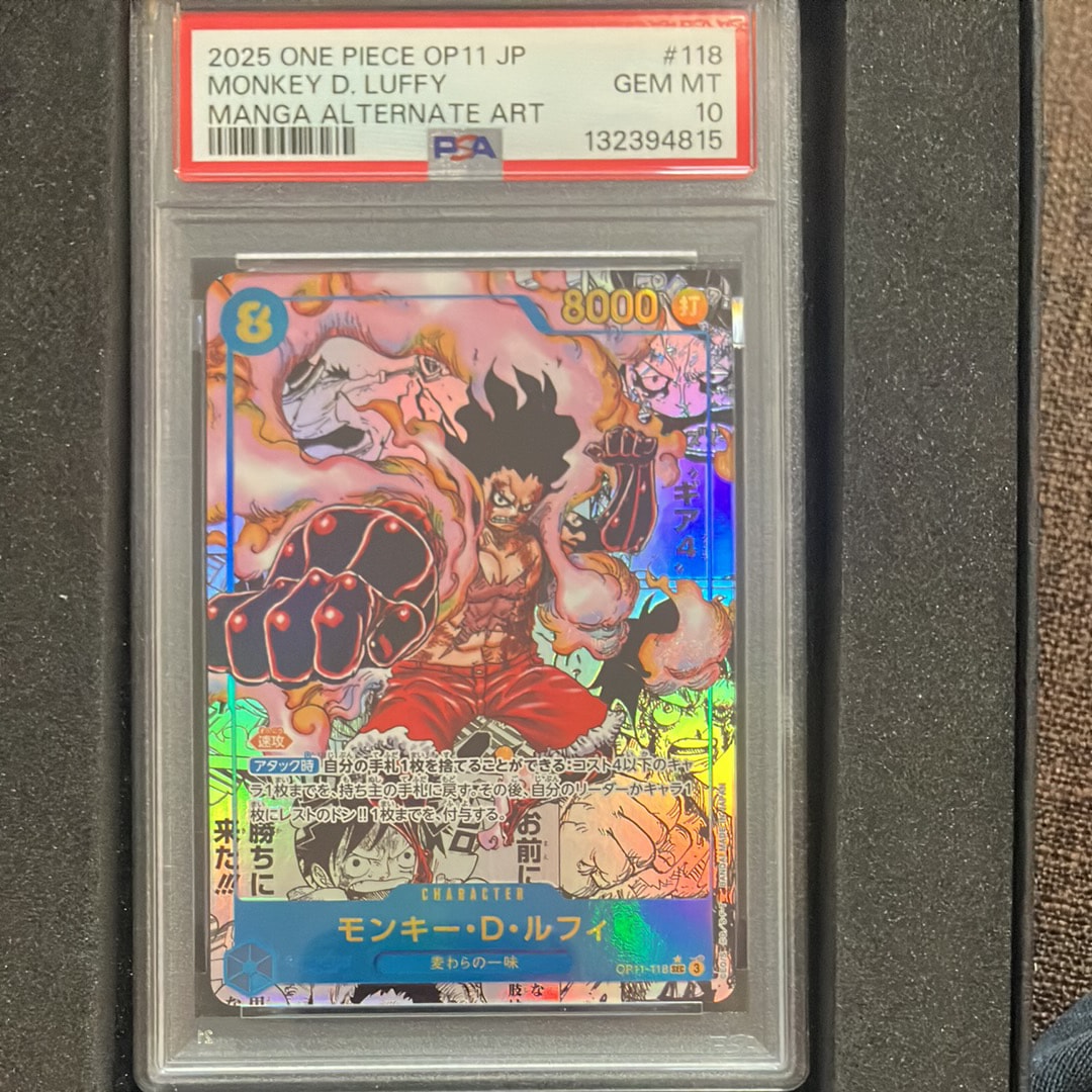 モンキー・D・ルフィ SEC-SP (コミパラ)[OP11-118] PSA10 美品】コミパラ モンキー・D・ルフィ PSA10 OP11-118 - メルカリ