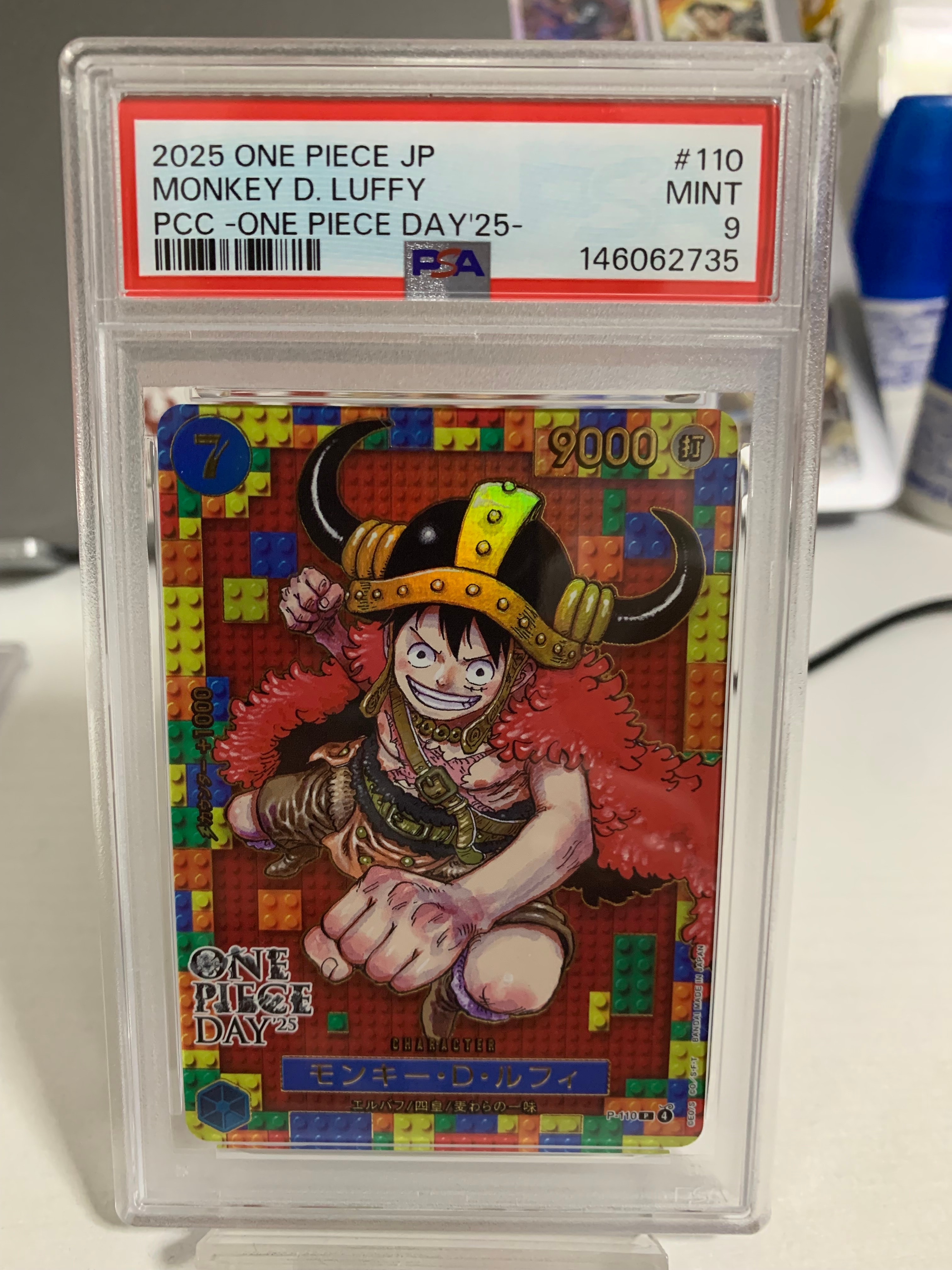 PSA9】モンキー・D・ルフィ P [P-110](プレミアムカードコレクション