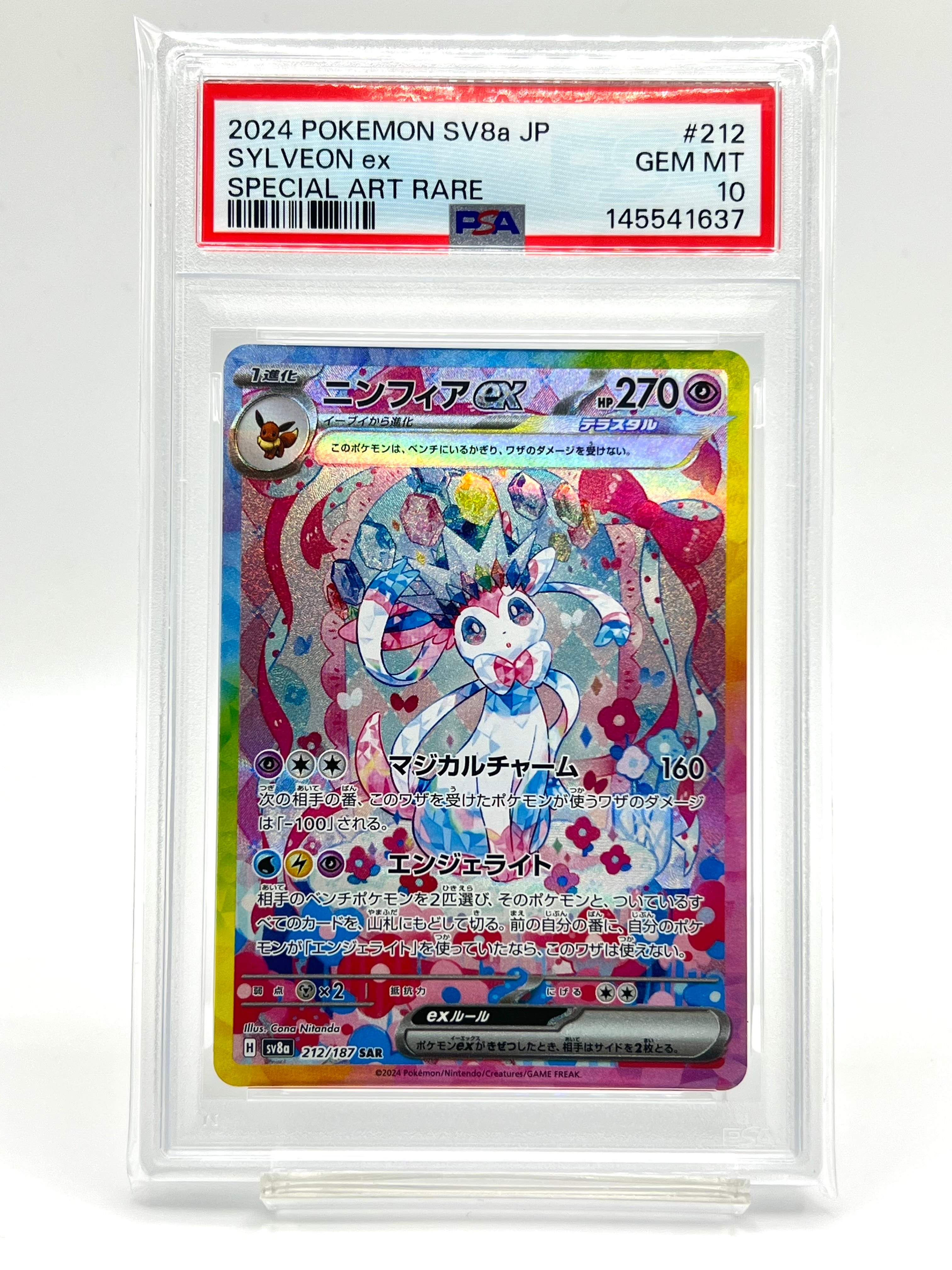 MミュウツーEX 青い衝撃 SR :1ED [XY8-B 063/059](拡張パック「青い