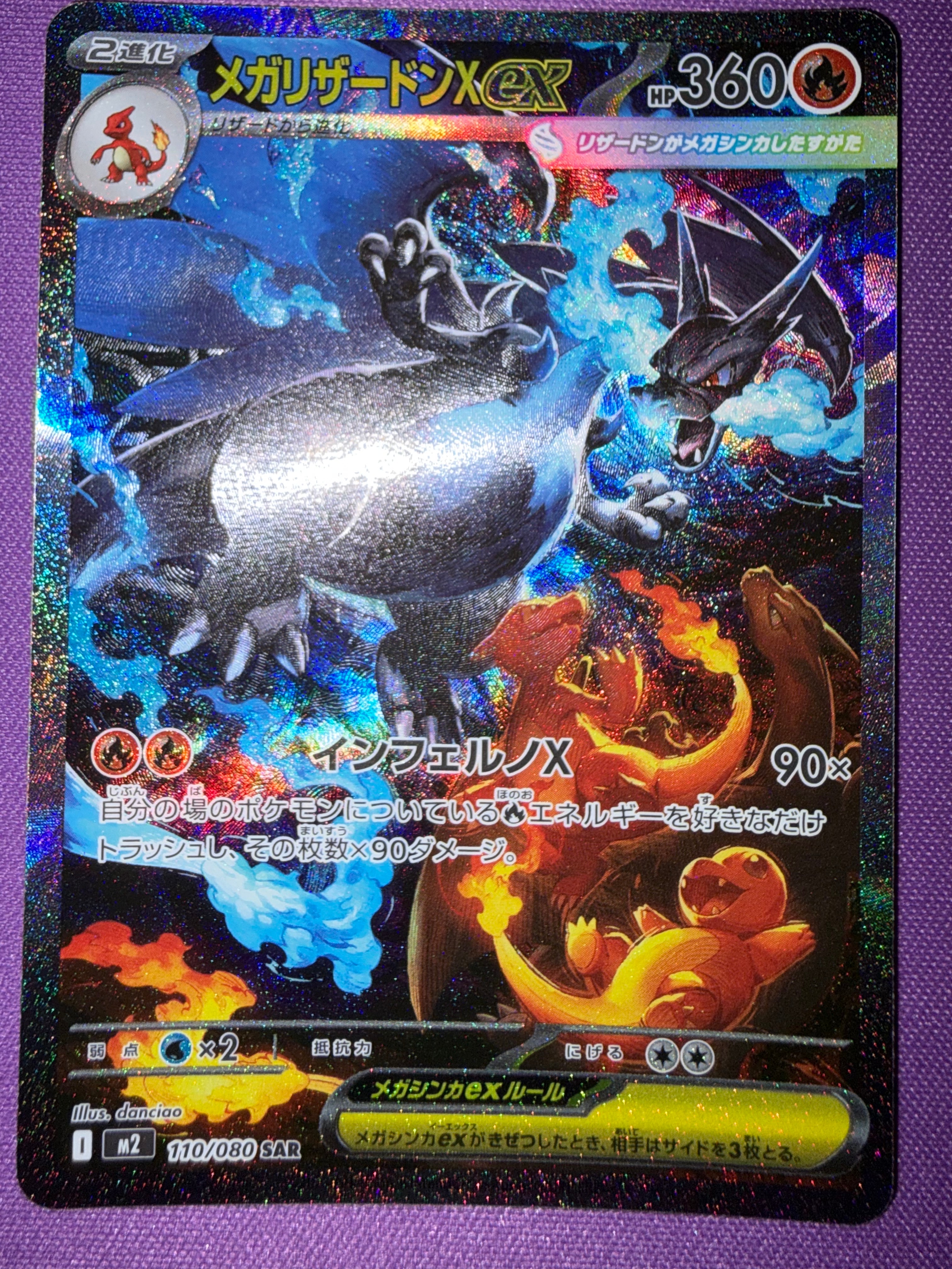 PSA10】ミュウVMAX HR[S8 118/100](拡張パック「フュージョンアーツ