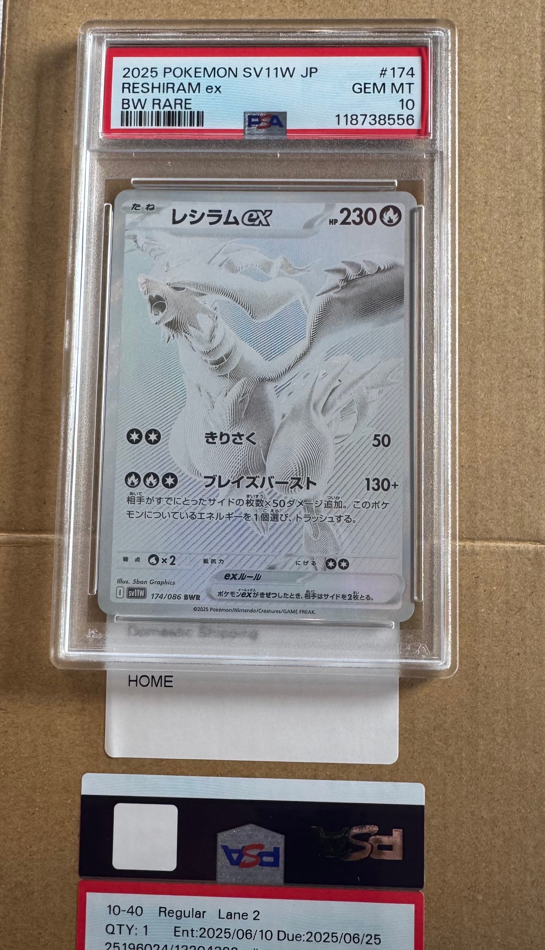 即購入❌レシラムex BWR SV11W ホワイトフレア 174/086 レシラムex(174/086 BWR)【SV11W】 - Meccha Japan