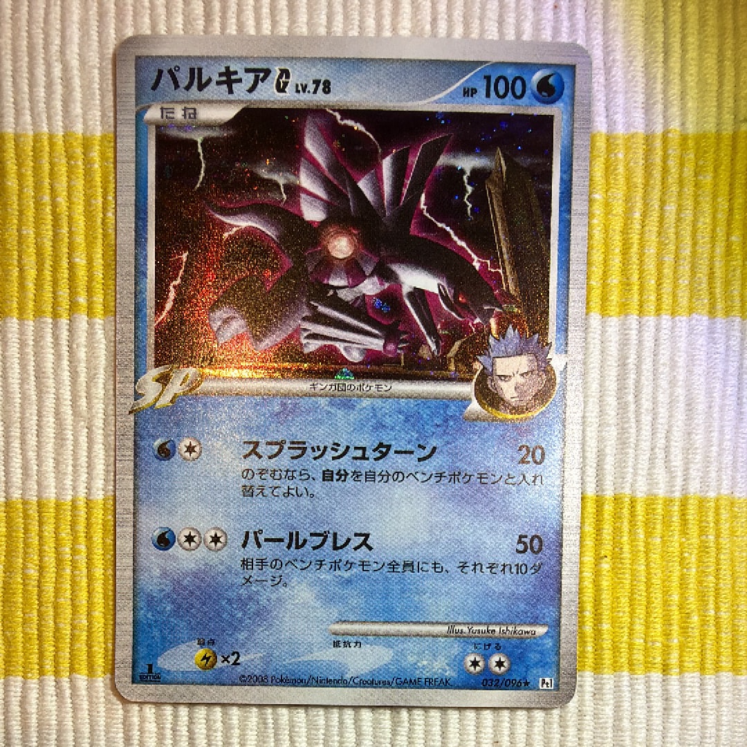 PSA10】メガカイリューex MA [M2a 232/193](ハイクラスパック「MEGA