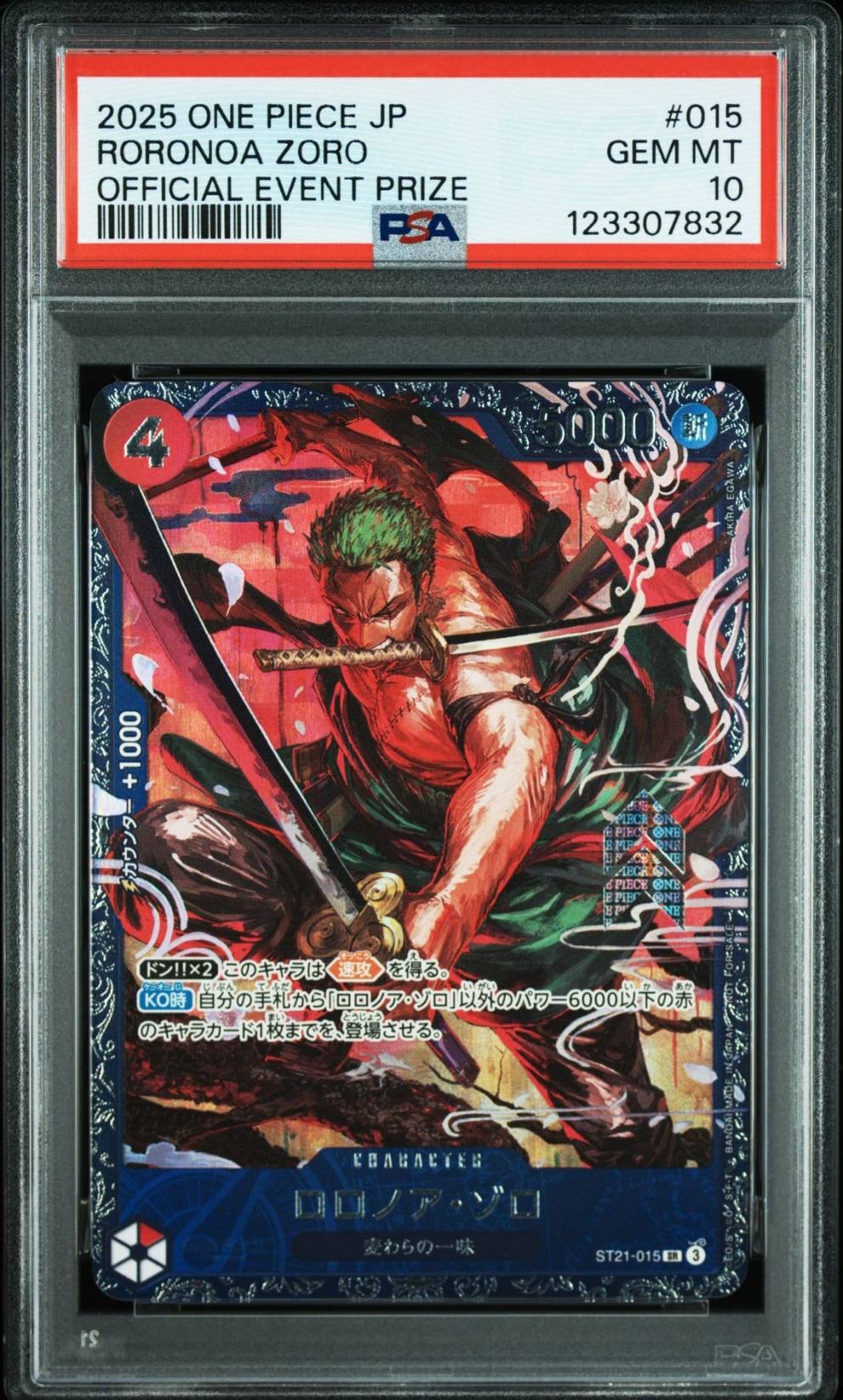 ロロノア・ゾロ SR [ST21-015](プロモーションカード「フラッグシップバトル ベスト8記念品」)