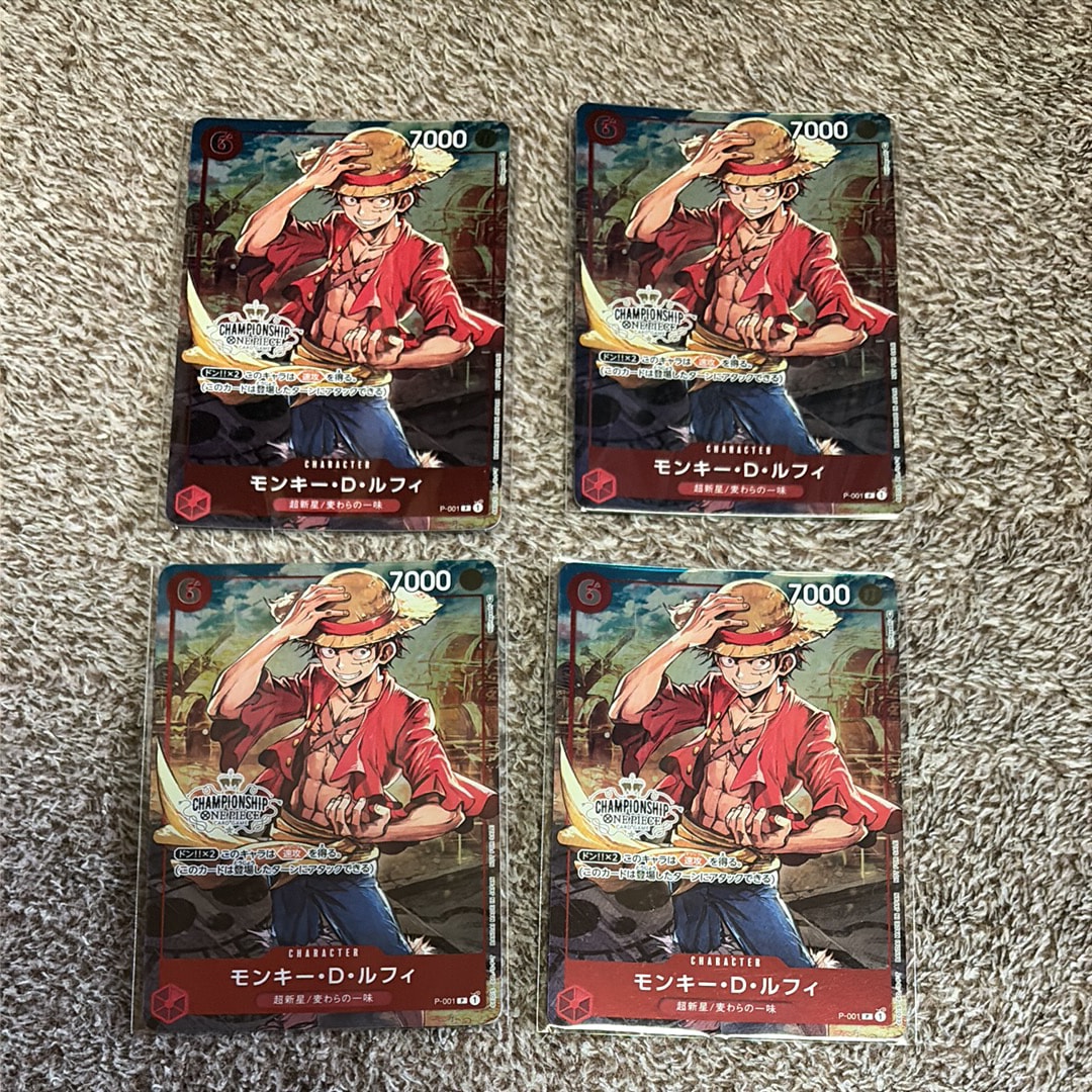 モンキー・D・ルフィ P [P-001] (チャンピオンシップセット 特典)