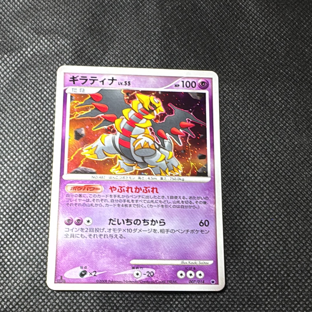 PSA10】ミュウ R :1ED [XY10 027/078](拡張パック「めざめる超王」) 1