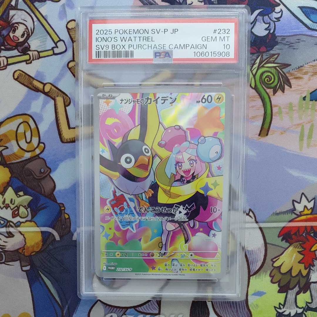 ナンジャモのカイデン P [SV-P 232](プロモーションカード「拡張パック バトルパートナーズ Box購入キャンペーン」)