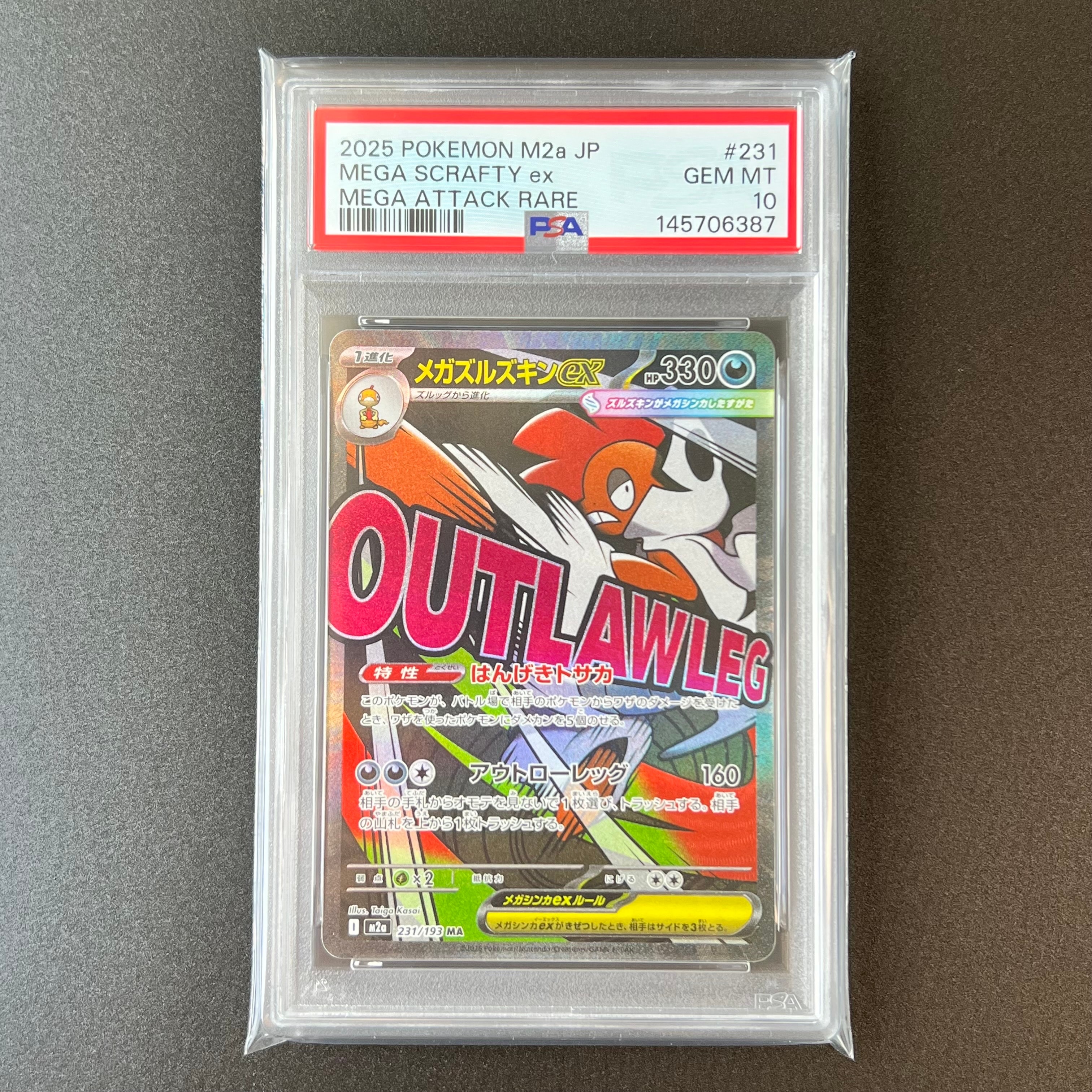 ゼニガメ [CLK 001/032](ポケモンカードゲーム Classic)の新品/中古