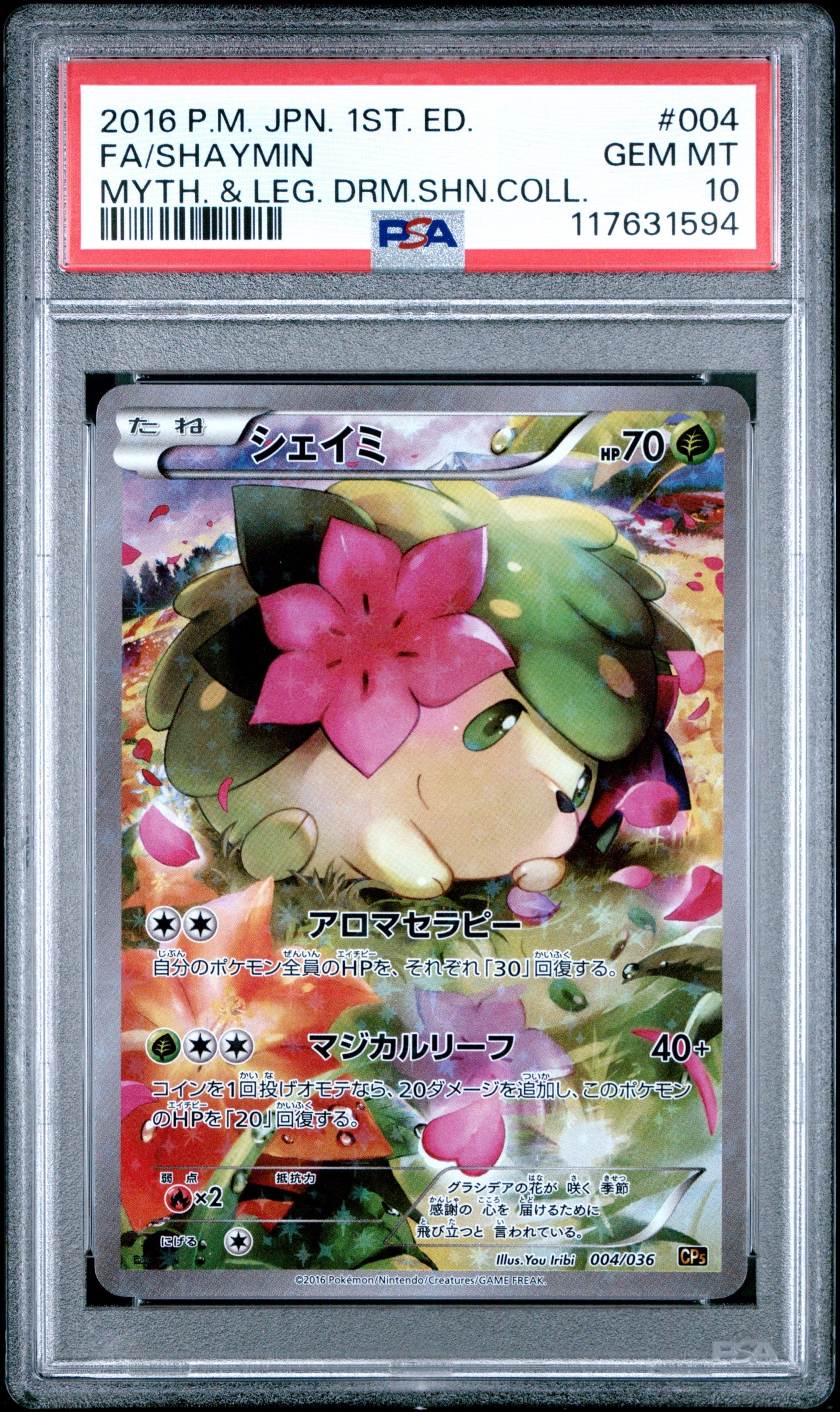 PSA10】シェイミ :1ED [CP5 004/036](コンセプトパック 「幻・伝説