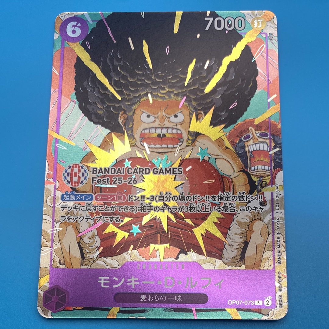 PSA10】モンキー・D・ルフィ R :来場記念品 [OP07-073](プロモーション