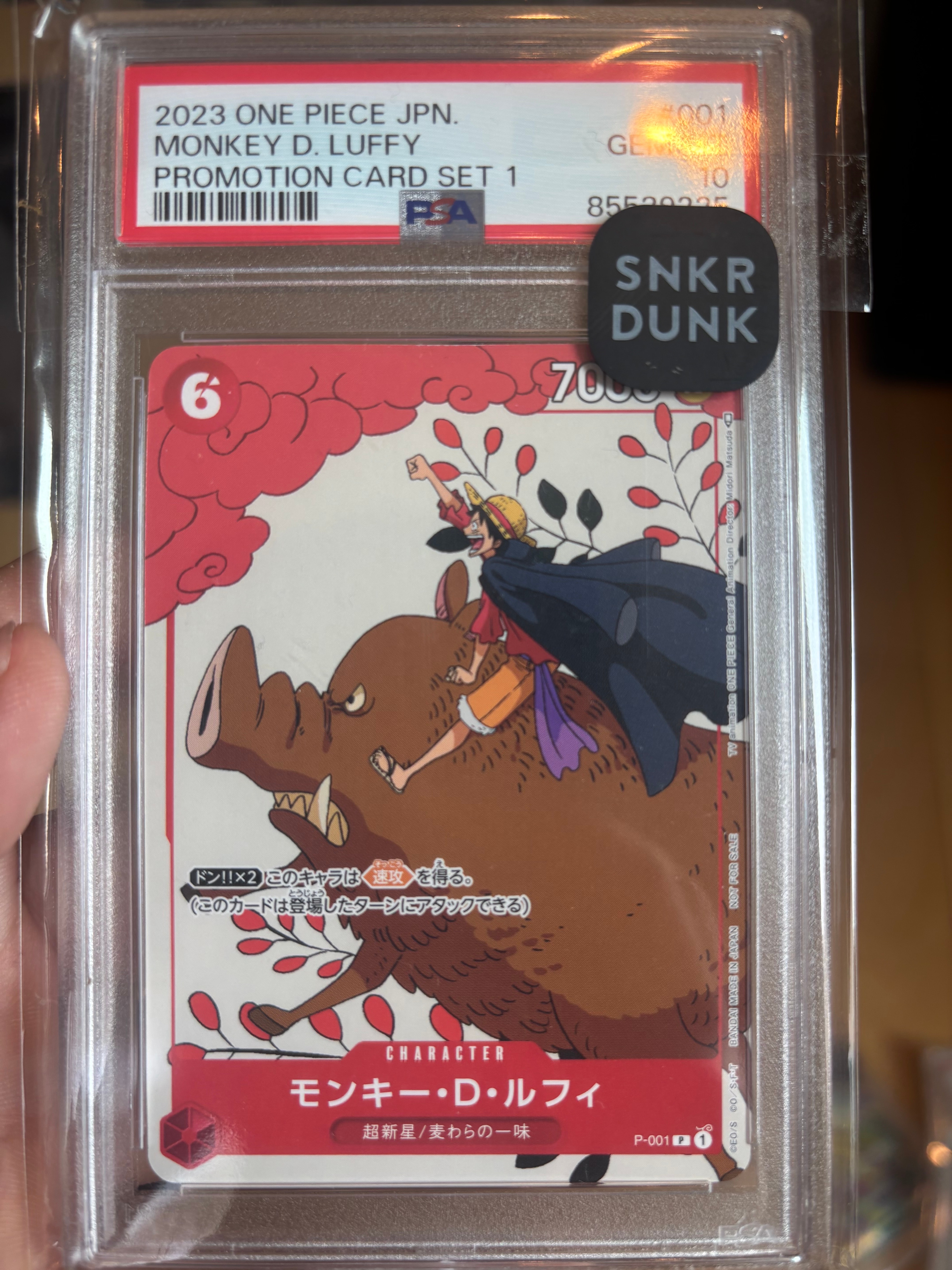 モンキー・D・ルフィ P [P-001] (プロモーションカードセット1)