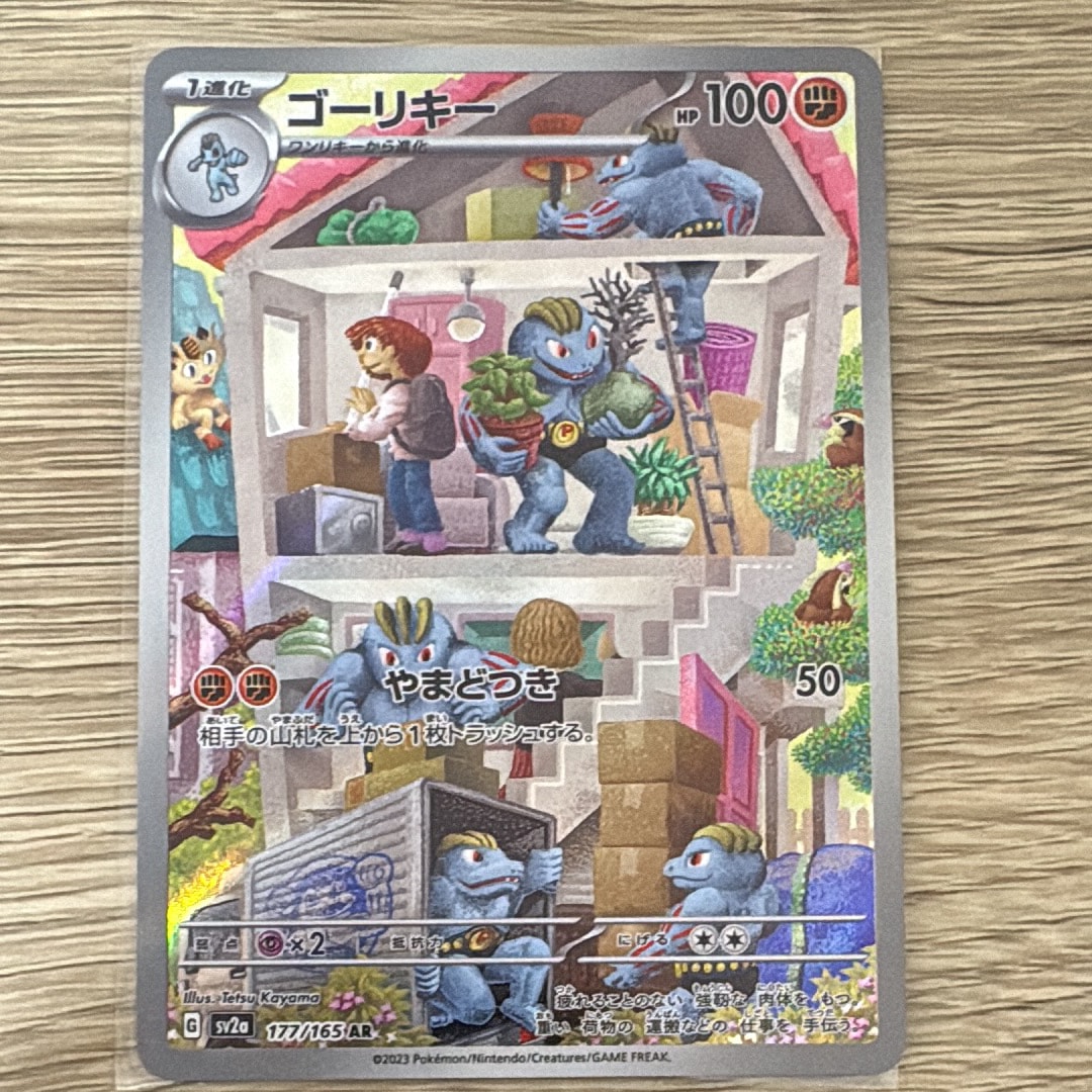 ギャラドス [CLK 007/032](ポケモンカードゲーム Classic)の新品/中古