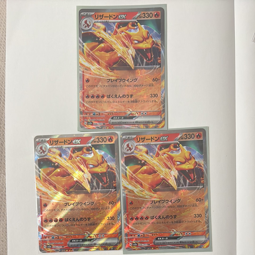 (25-07-310)【PSA10】ガマゲロゲ AR SV11B ブラックボルト PSA10】ガマゲロゲ AR【ポケモンカード】SEISMITOAD ブラックボルト