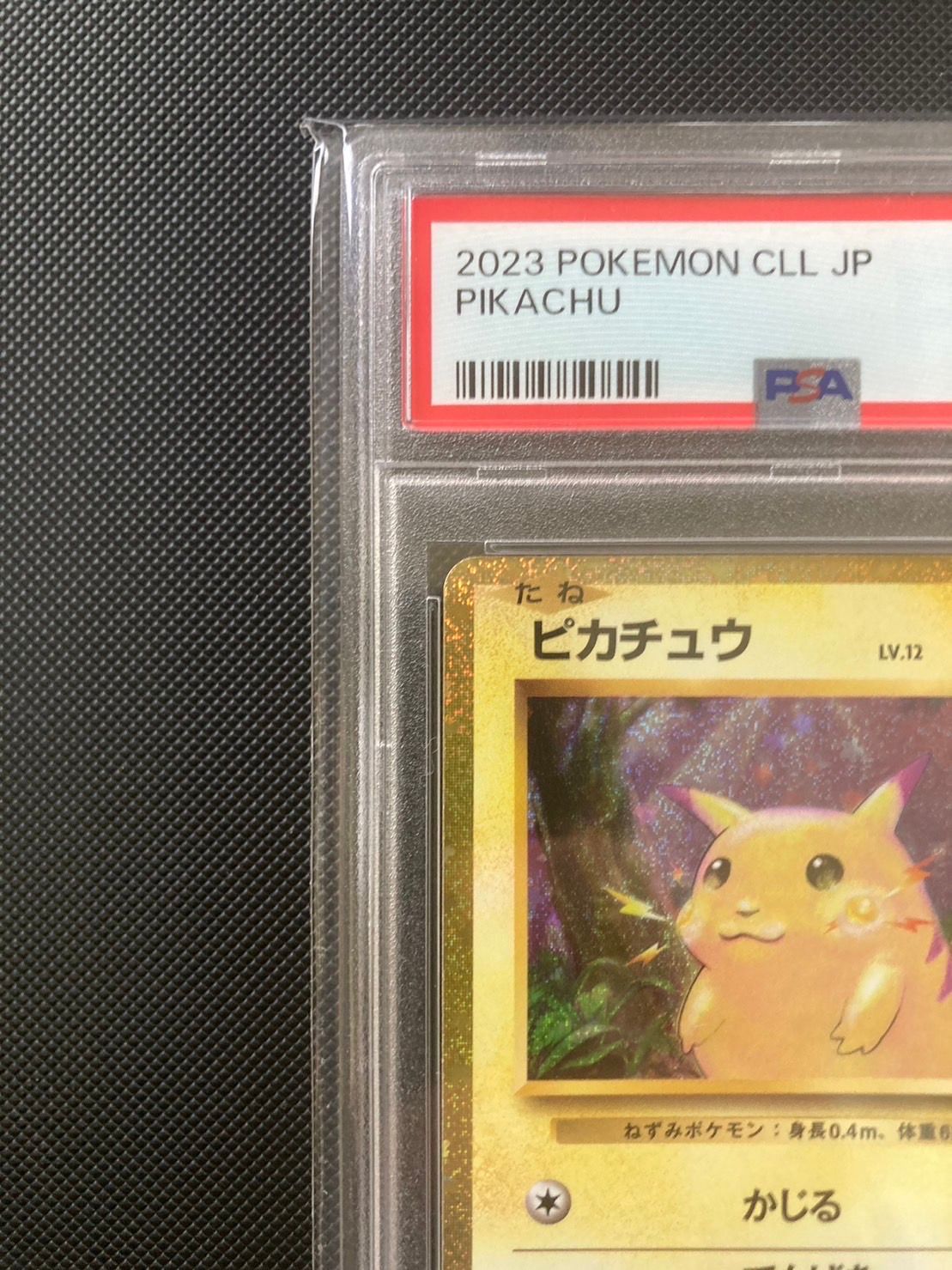 PSA 10]Pikachu[CLL 008/032](Pokemon Card Game Classic