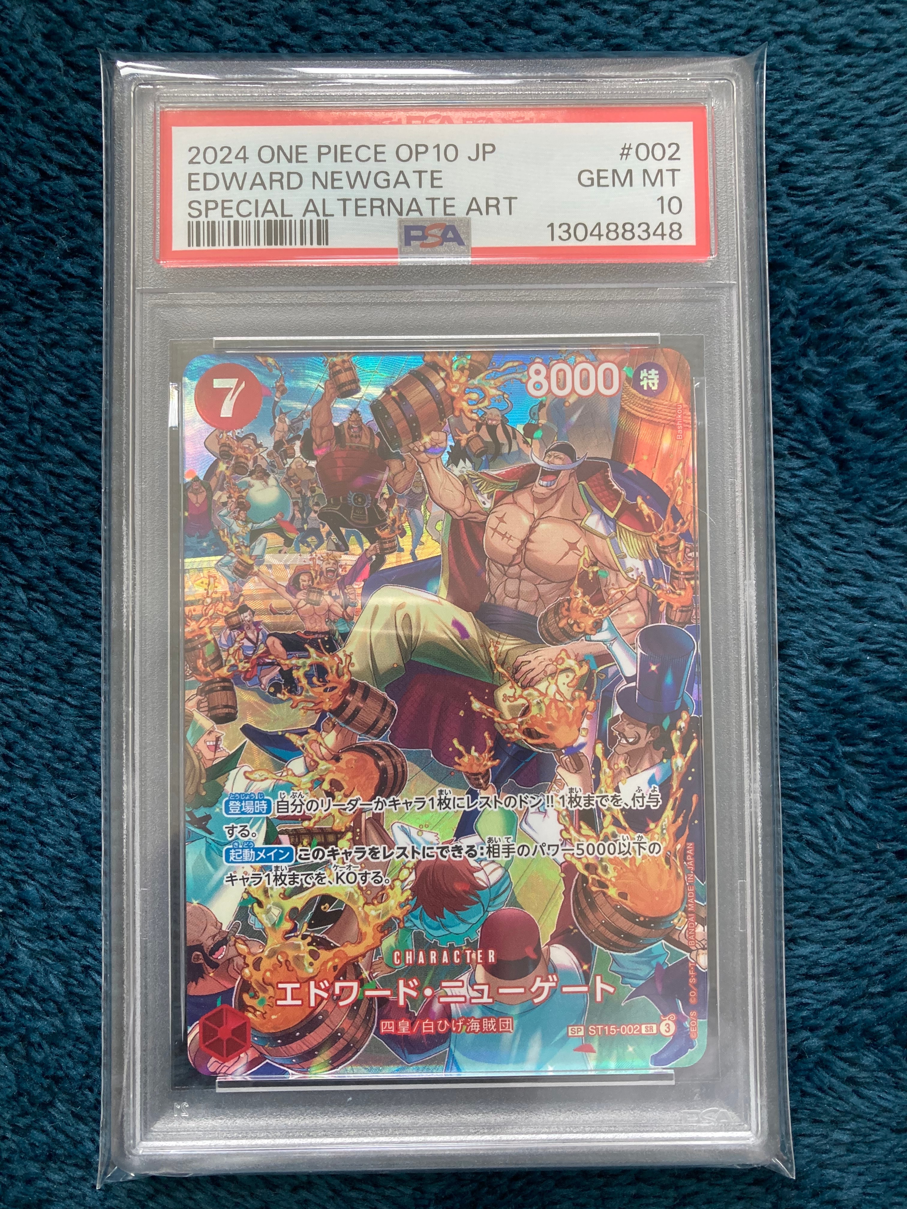 エドワード・ニューゲート SR-SPC :フルアート [ST15-002](ブースターパック「王族の血統」)