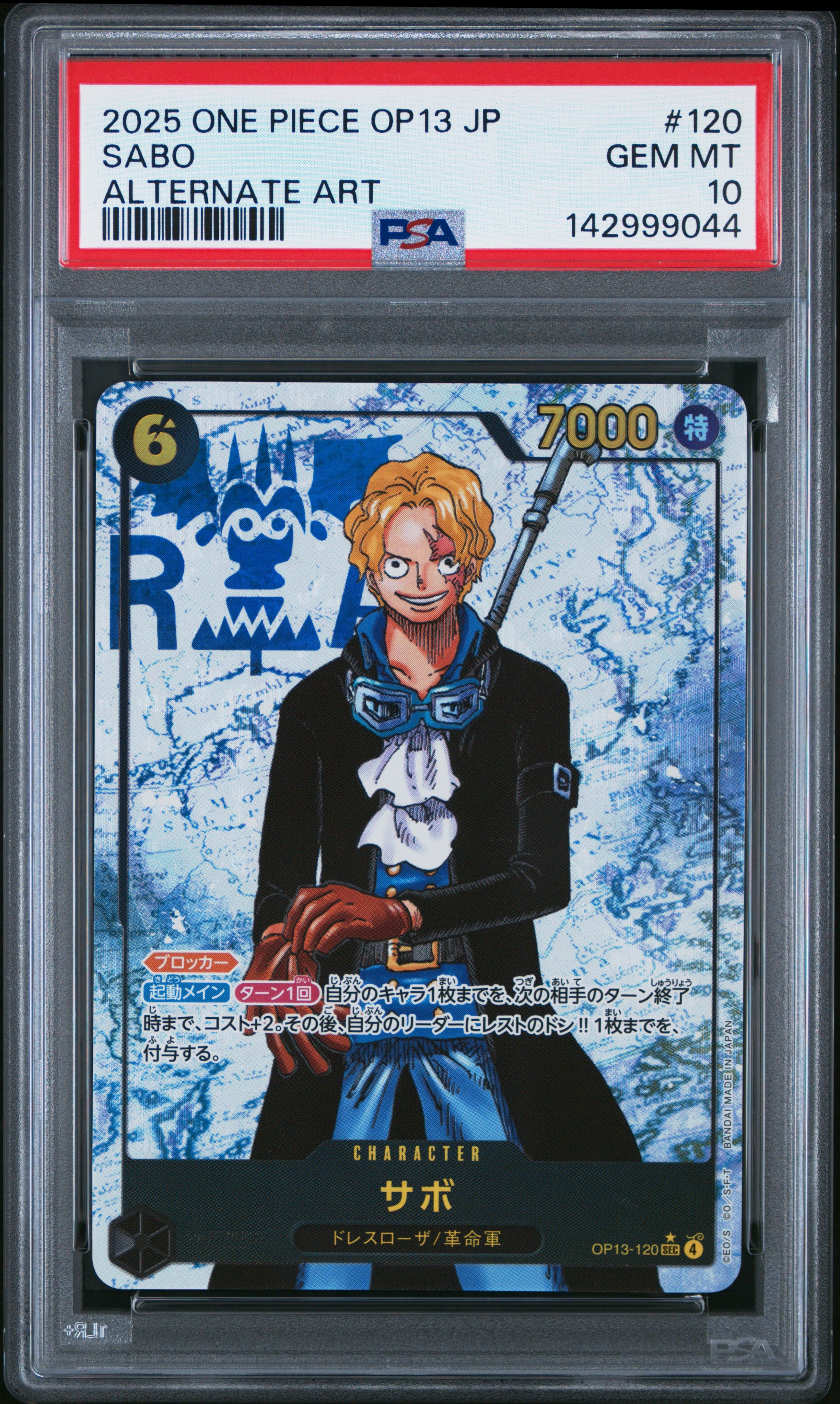 PSA10】サボ SEC [OP13-120](プロモーションカード「シーズン2 エリア