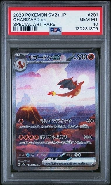 ピカチュウEX RR :1ED [CP2 008/027](コンセプトパック「伝説キラ