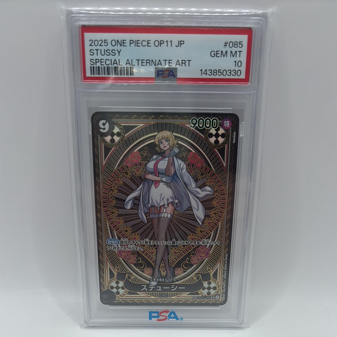 ステューシー SR-SPC [OP07-085](ブースターパック「神速の拳」)