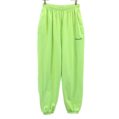 BALENCIAGA バレンシアガ Acid Arab アシッド アラブ コラボ ポルトガル製 スウェットパンツ XS ネオングリーン LIMITED EDITION