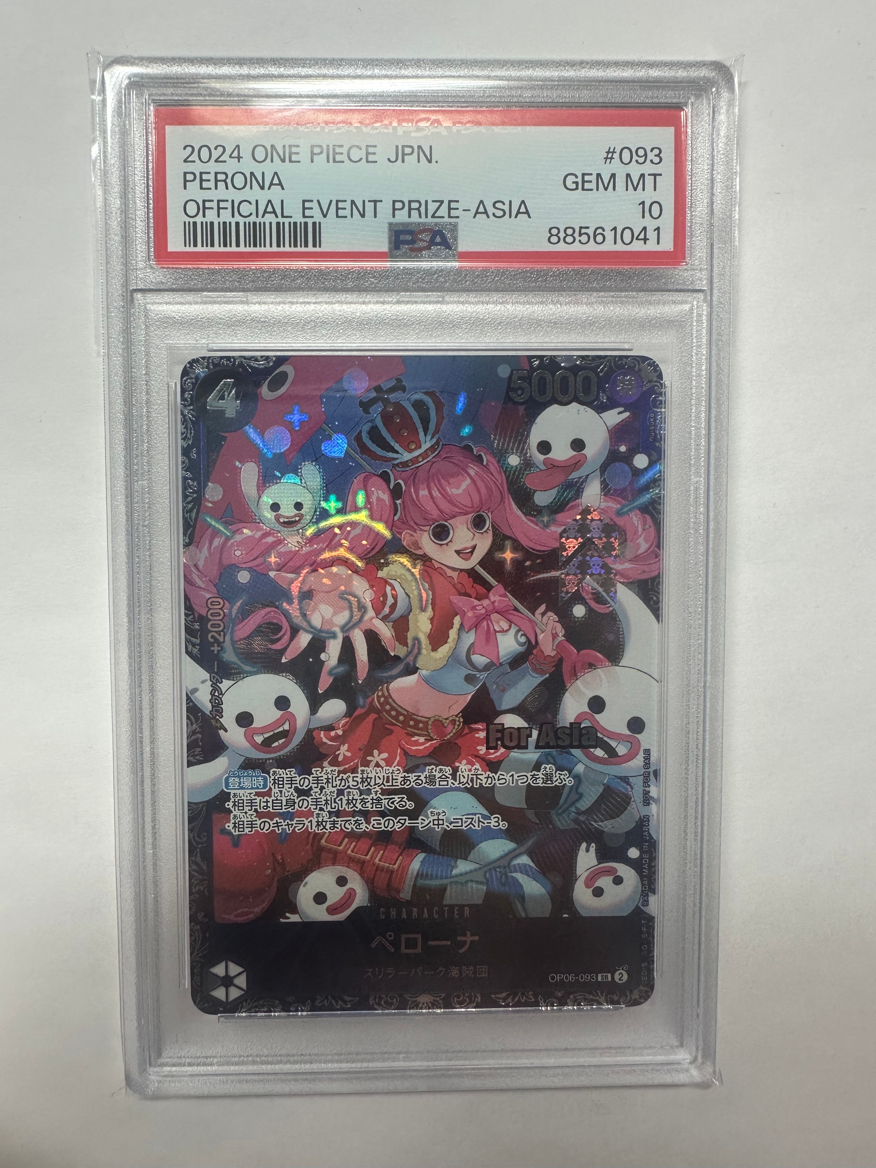 ペローナ SR [OP06-093] (フラッグシップバトル ベスト8記念品) for Japan