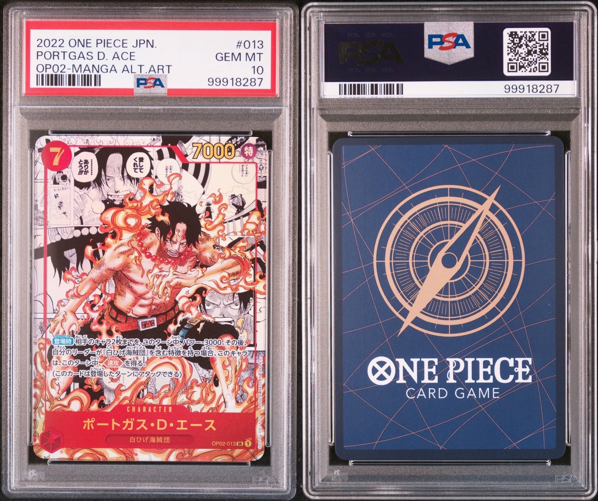 ポートガス・D・エース SR-SP (コミパラ) [OP02-013](ブースターパック「頂上決戦」)