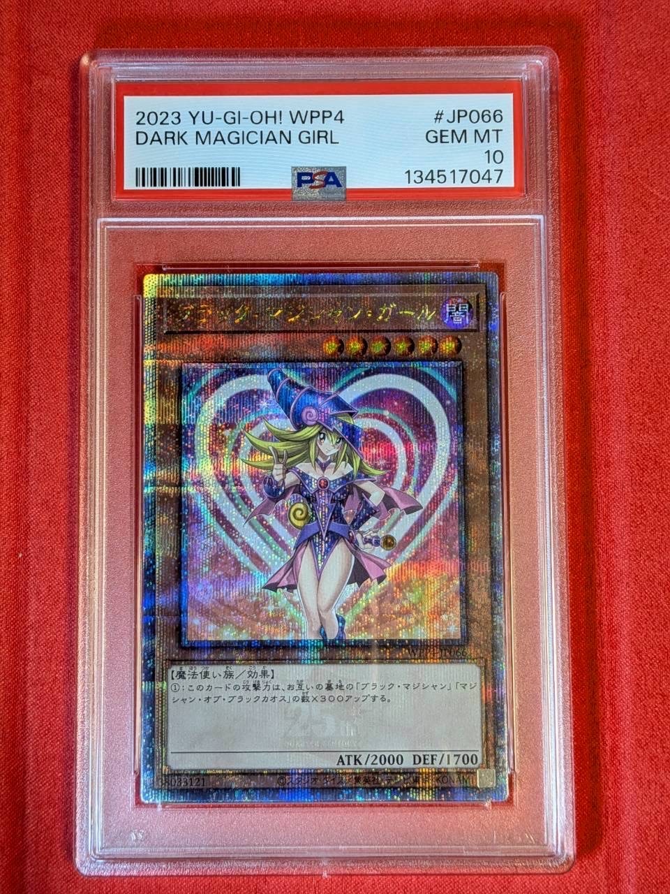 PSA10】ブラック・マジシャン・ガール 25th SE[WPP4-JP066](ワールド