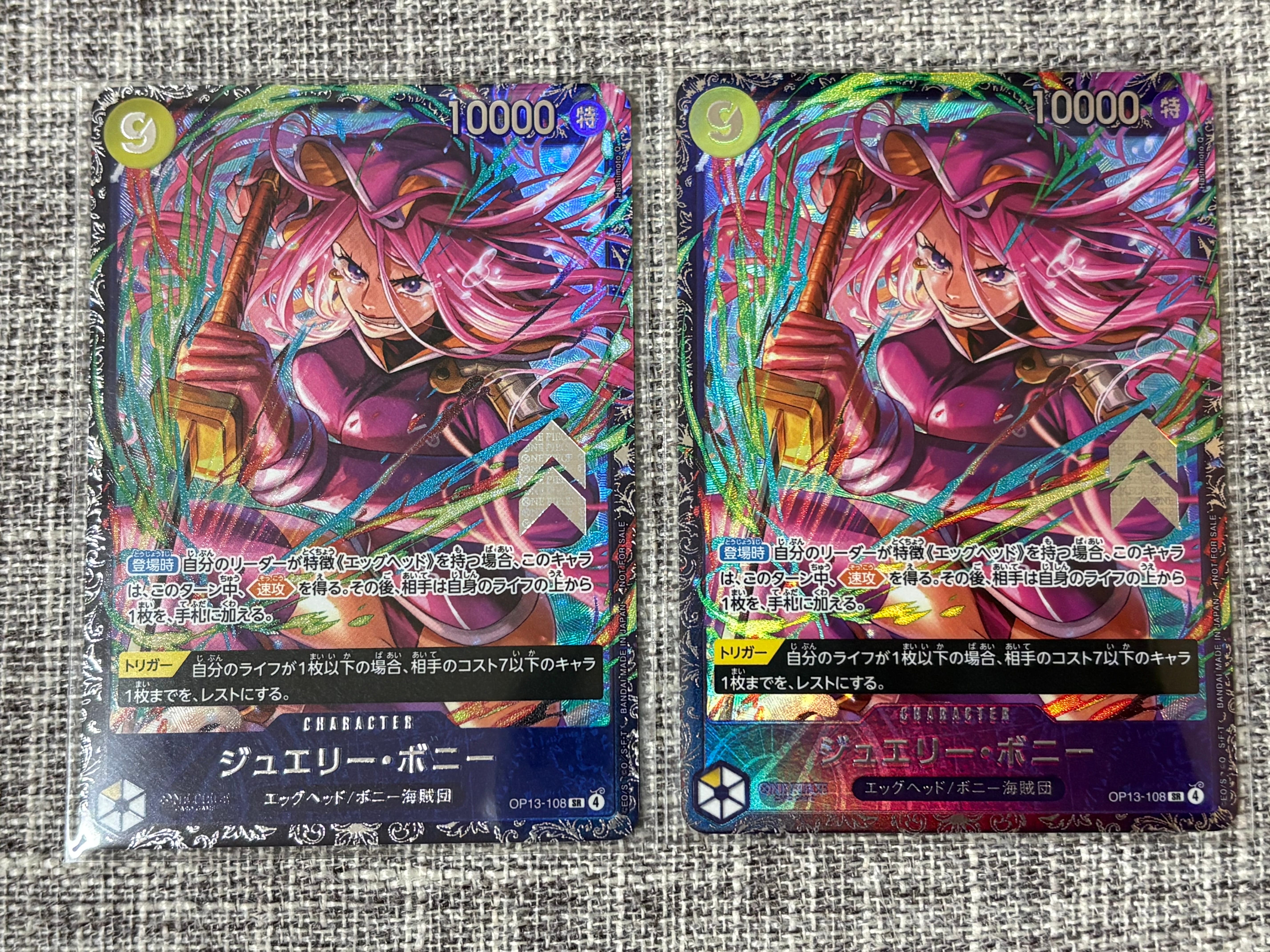 ジュエリー・ボニー SR [OP13-108](プロモーションカード「フラッグシップバトル2026 1月 ベスト8記念品」)