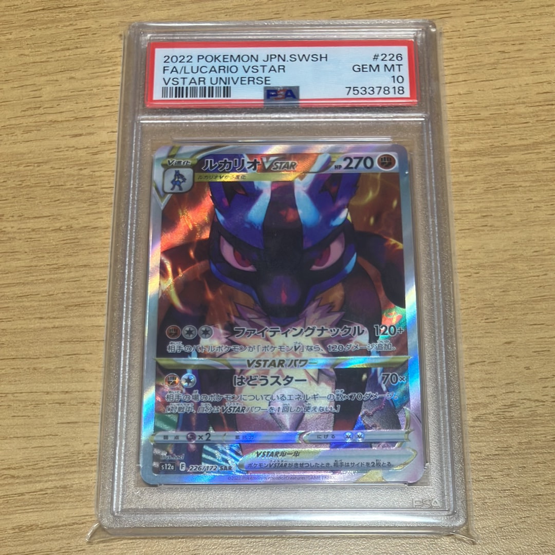 ヤドン P [M-P 070](ポケモンカードゲームMEGA「プロモカードパック 第
