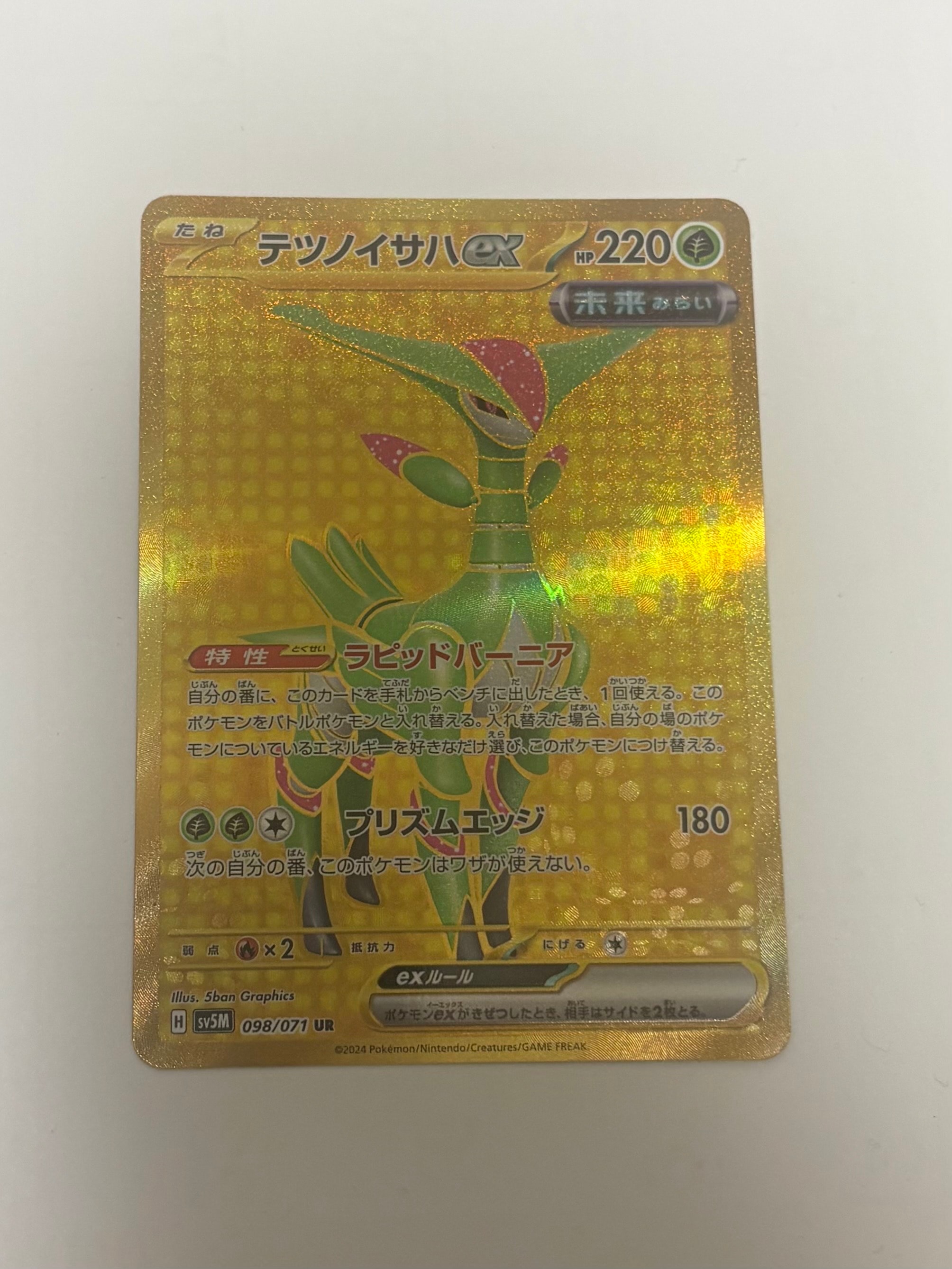 ブラッキー ☆ [L2-L 037/080](拡張パック「よみがえる伝説」)の新品