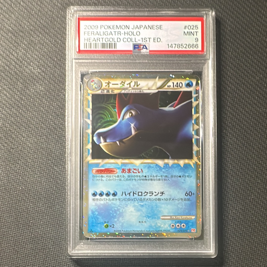 エーフィGX SSR[SM8b 220/150](ハイクラスパック「GXウルトラ