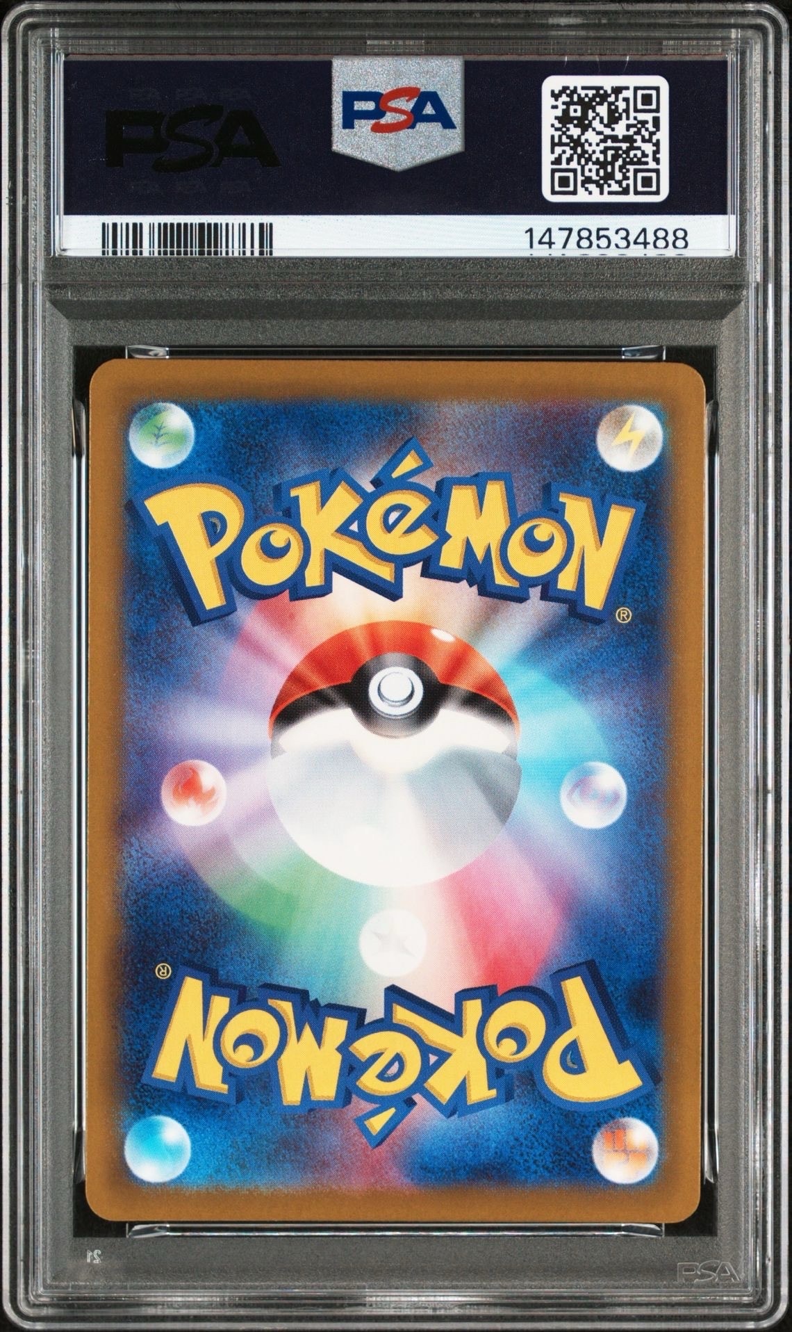 PSA10】カナリィ SAR [M2a 248/193](ハイクラスパック「MEGAドリームex