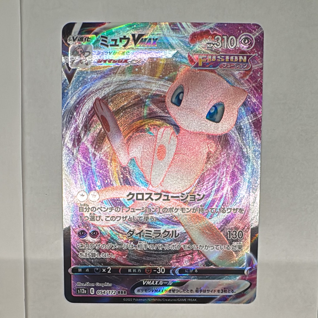 ラティオス☆ ◇: 1ED[PCG2 066/082](拡張パック「蒼空の激突」)の新品